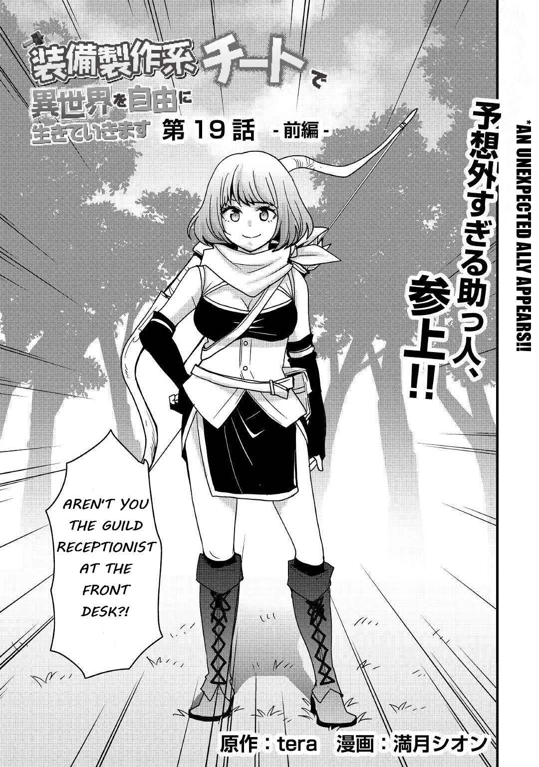 Page 4 of Chapter 19.1