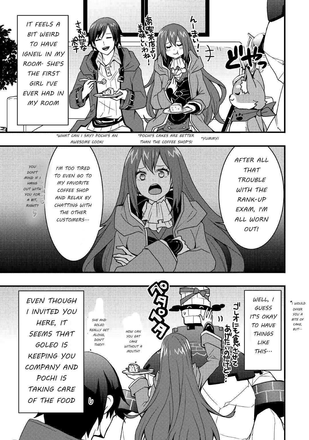 Page 12 of Chapter 19.1