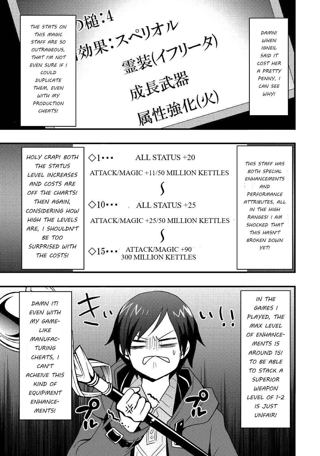 Page 14 of Chapter 19.1