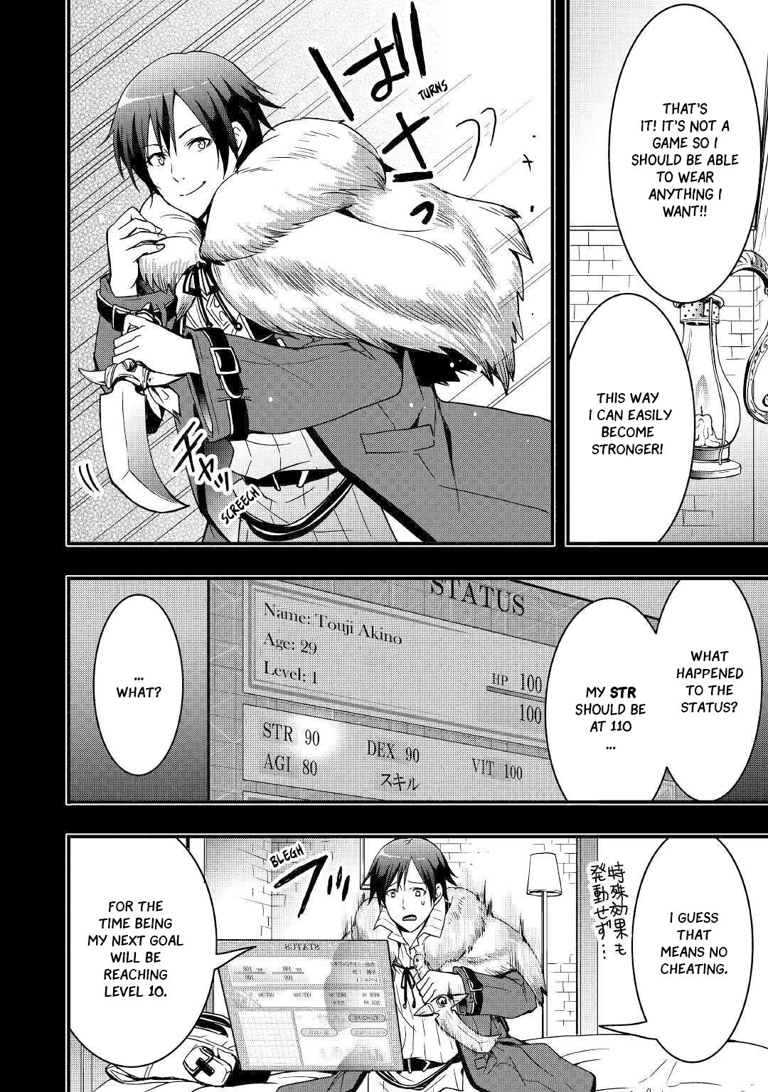 Page 7 of Chapter 2