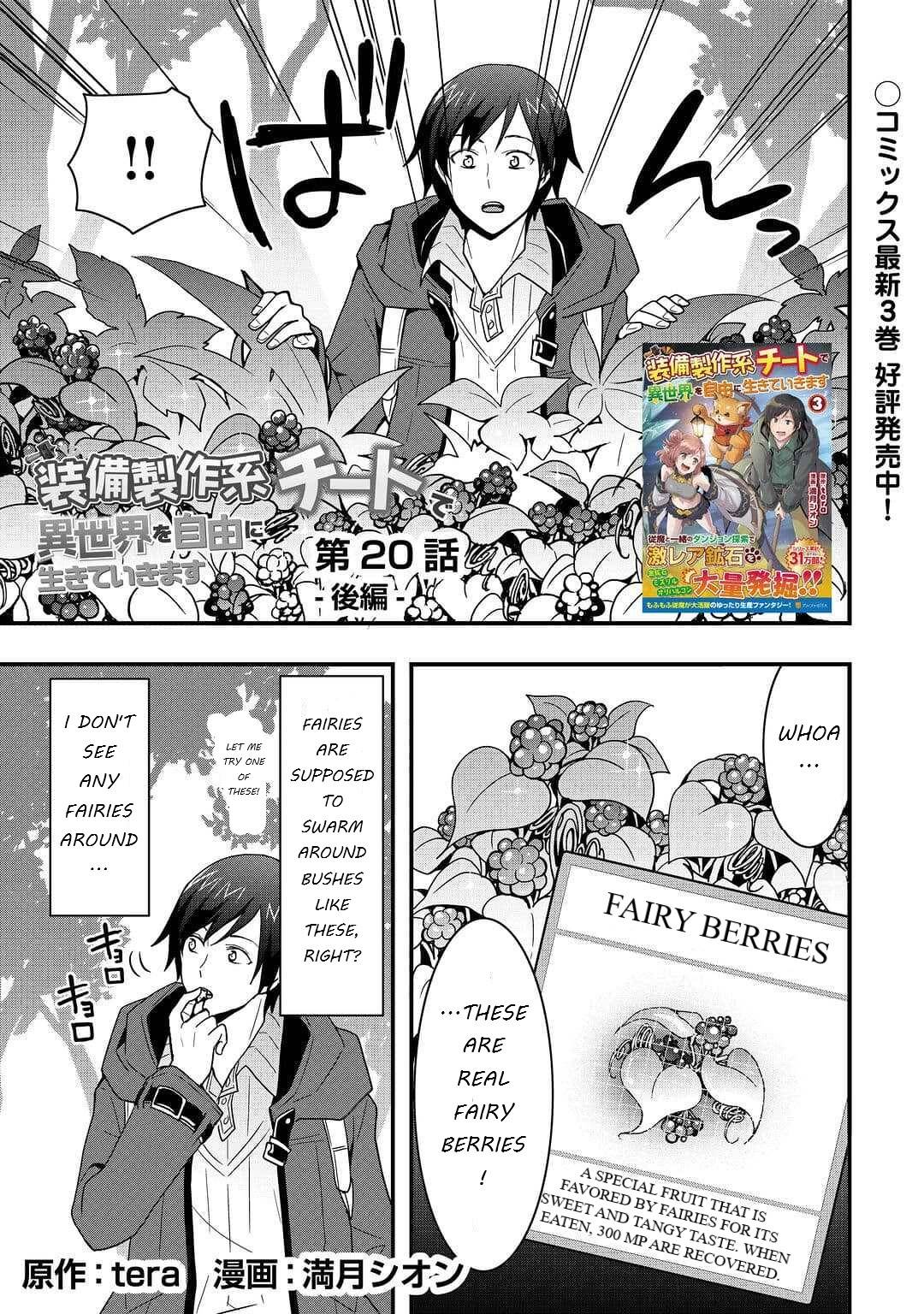 Page 1 of Chapter 20.2