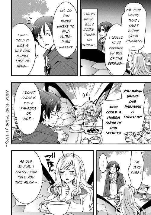 Page 12 of Chapter 21.1