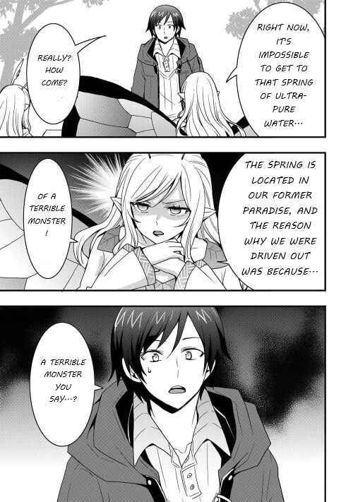 Page 13 of Chapter 21.1