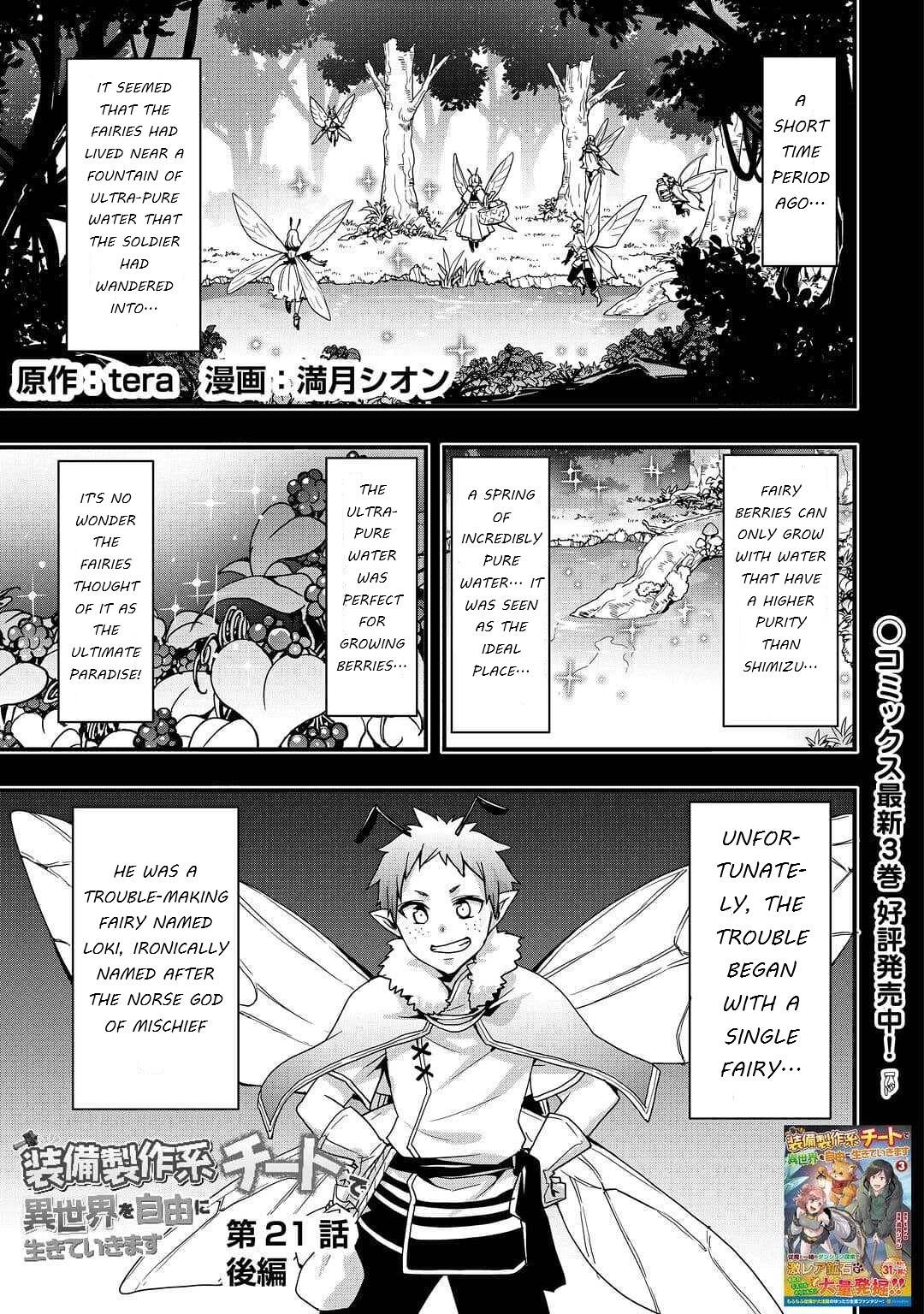 Page 1 of Chapter 21.2