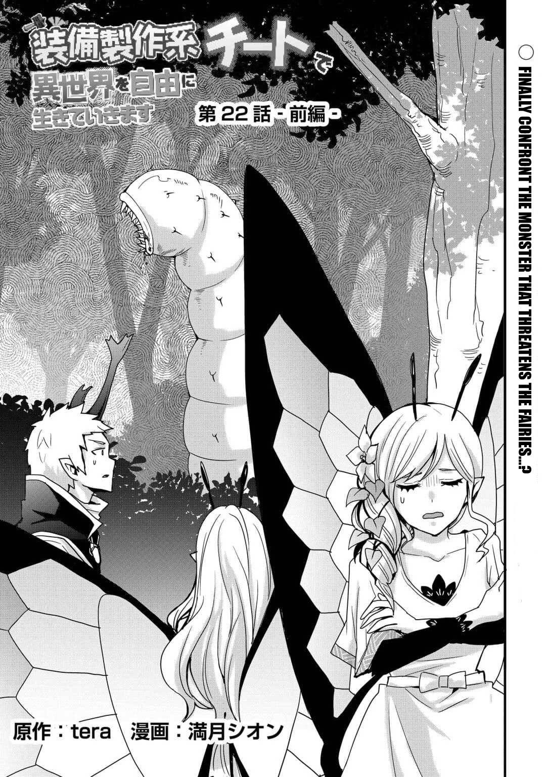 Page 1 of Chapter 22.1