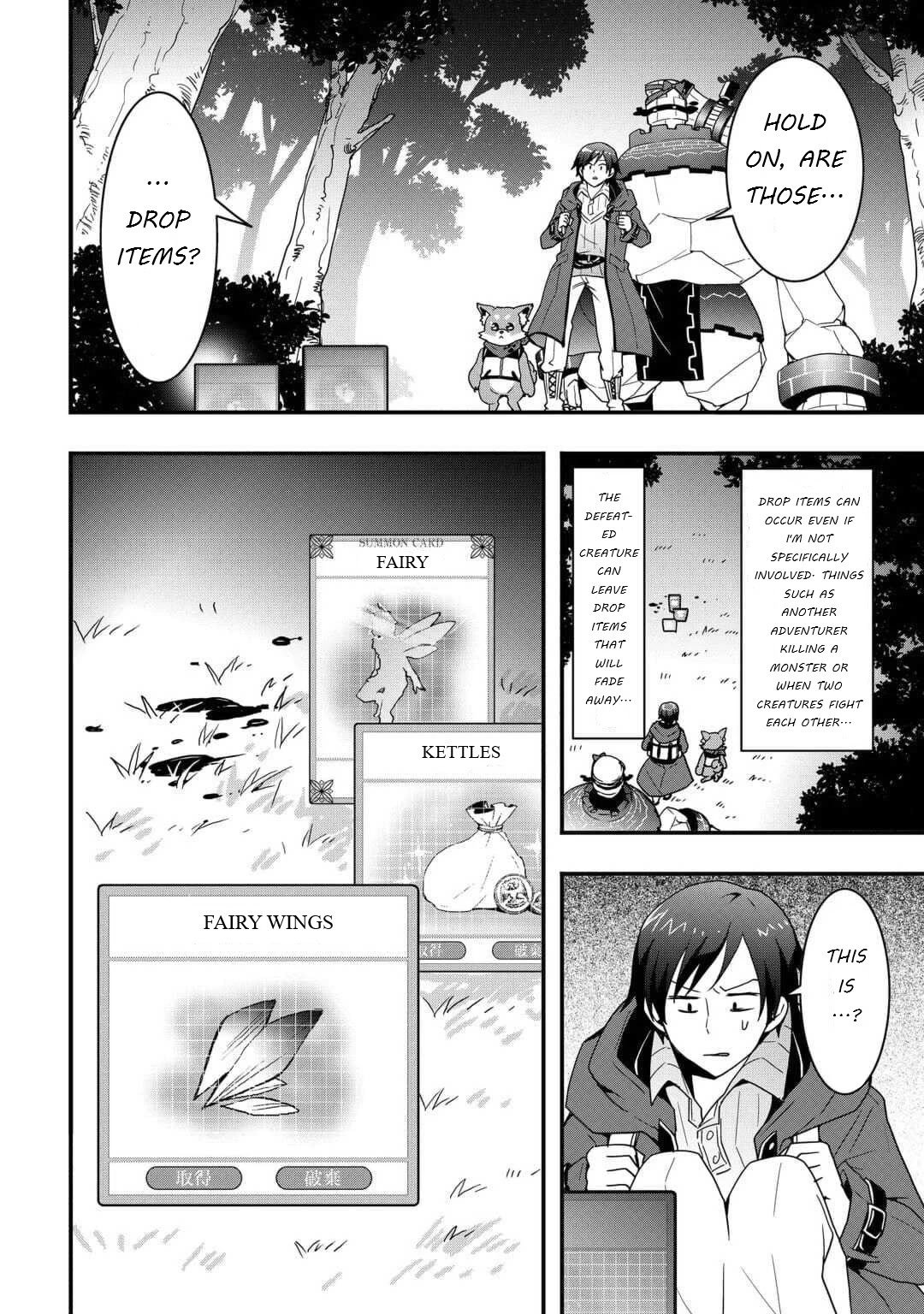 Page 12 of Chapter 22.2