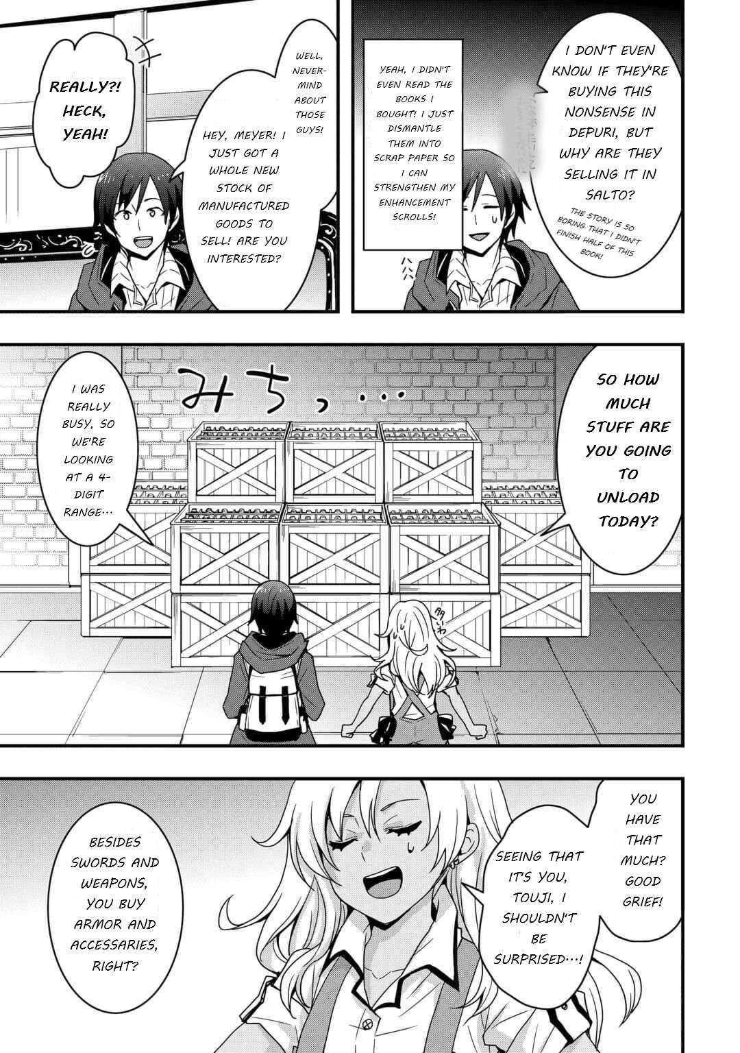 Page 3 of Chapter 23.1