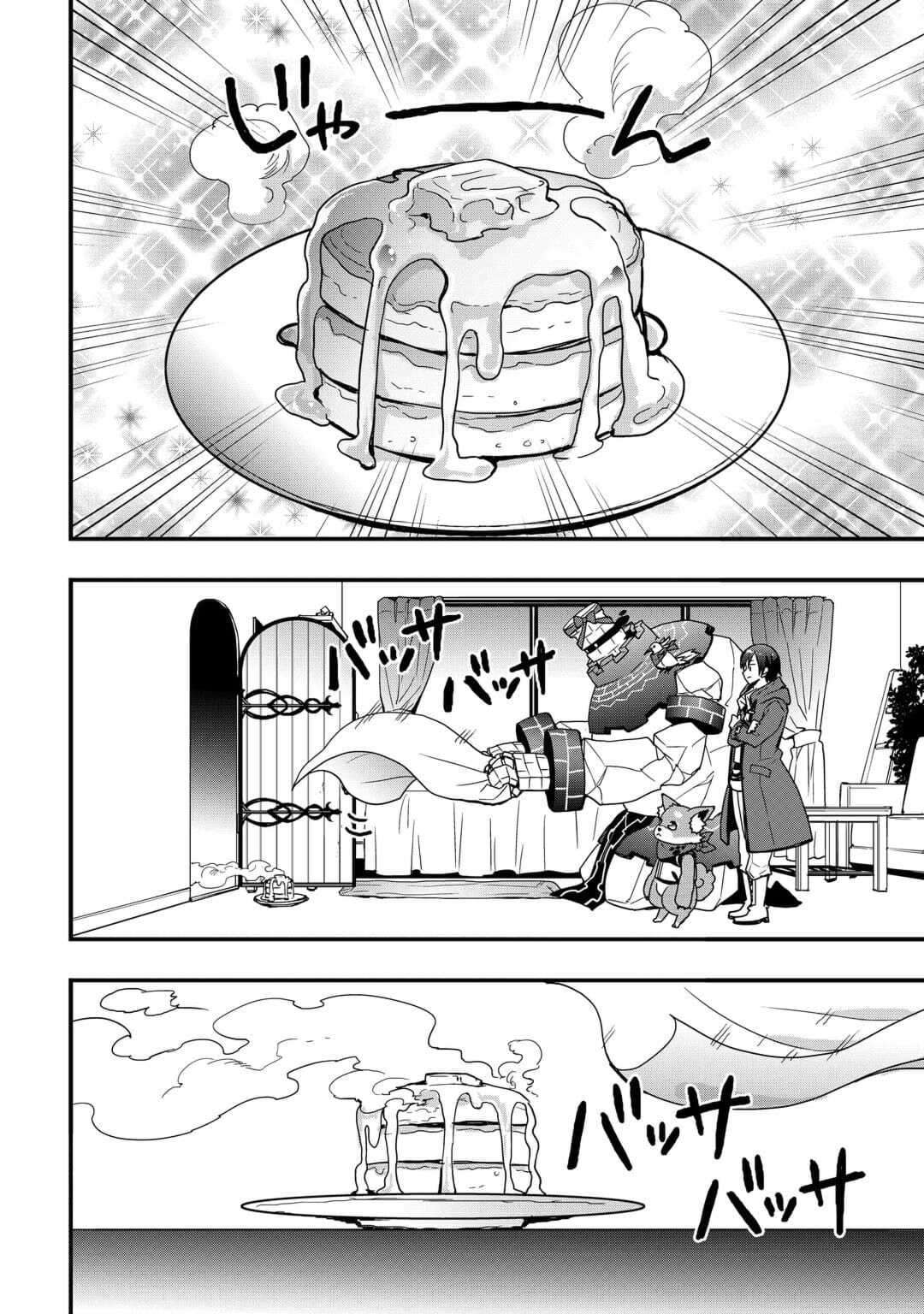 Page 12 of Chapter 23.1