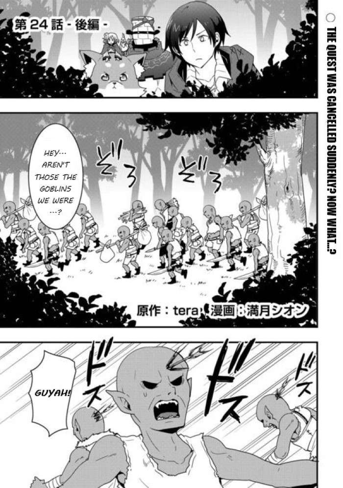 Page 1 of Chapter 24.2