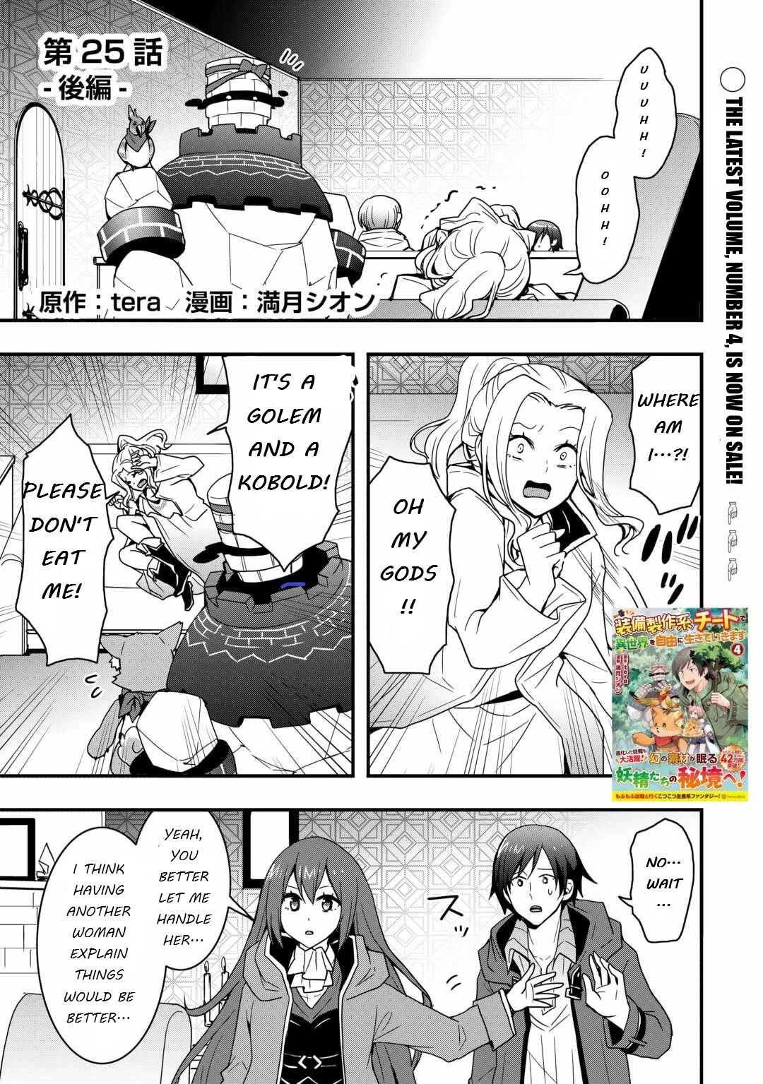 Page 1 of Chapter 25.2