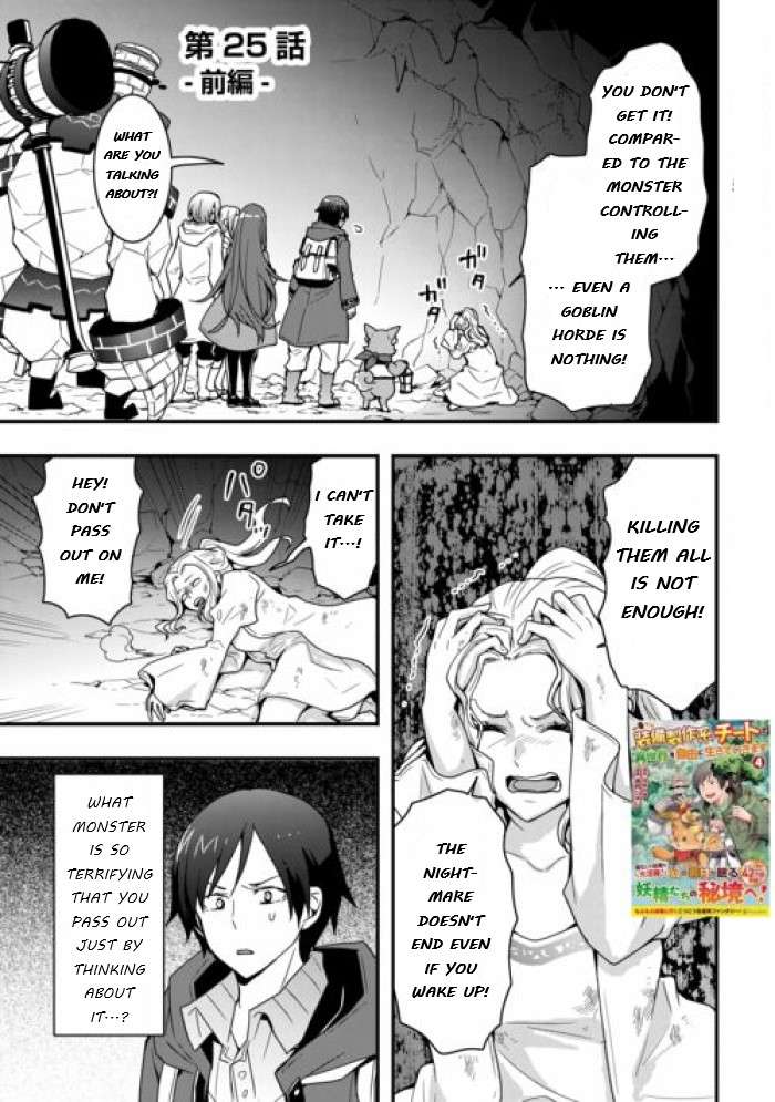 Page 1 of Chapter 25.1
