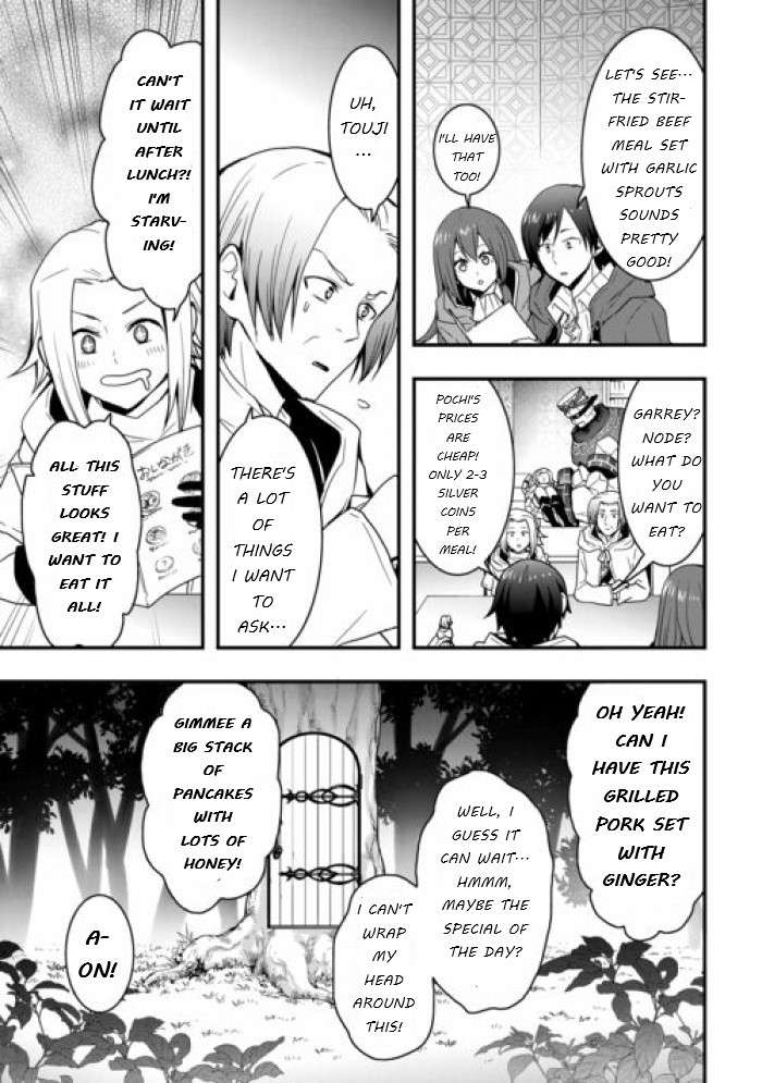 Page 5 of Chapter 25.1