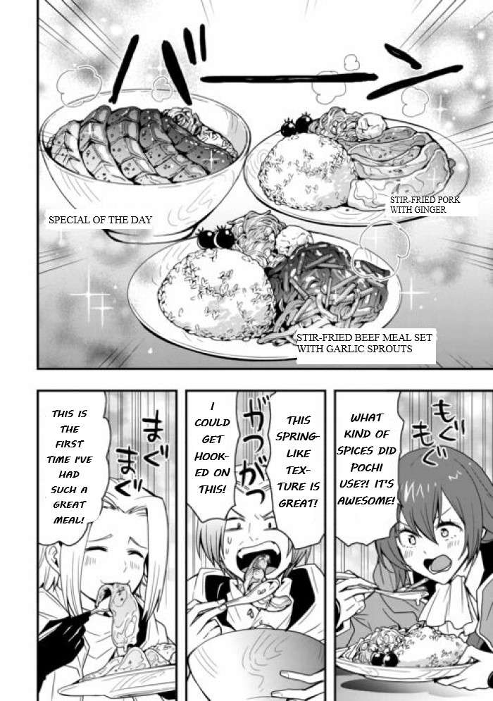 Page 6 of Chapter 25.1