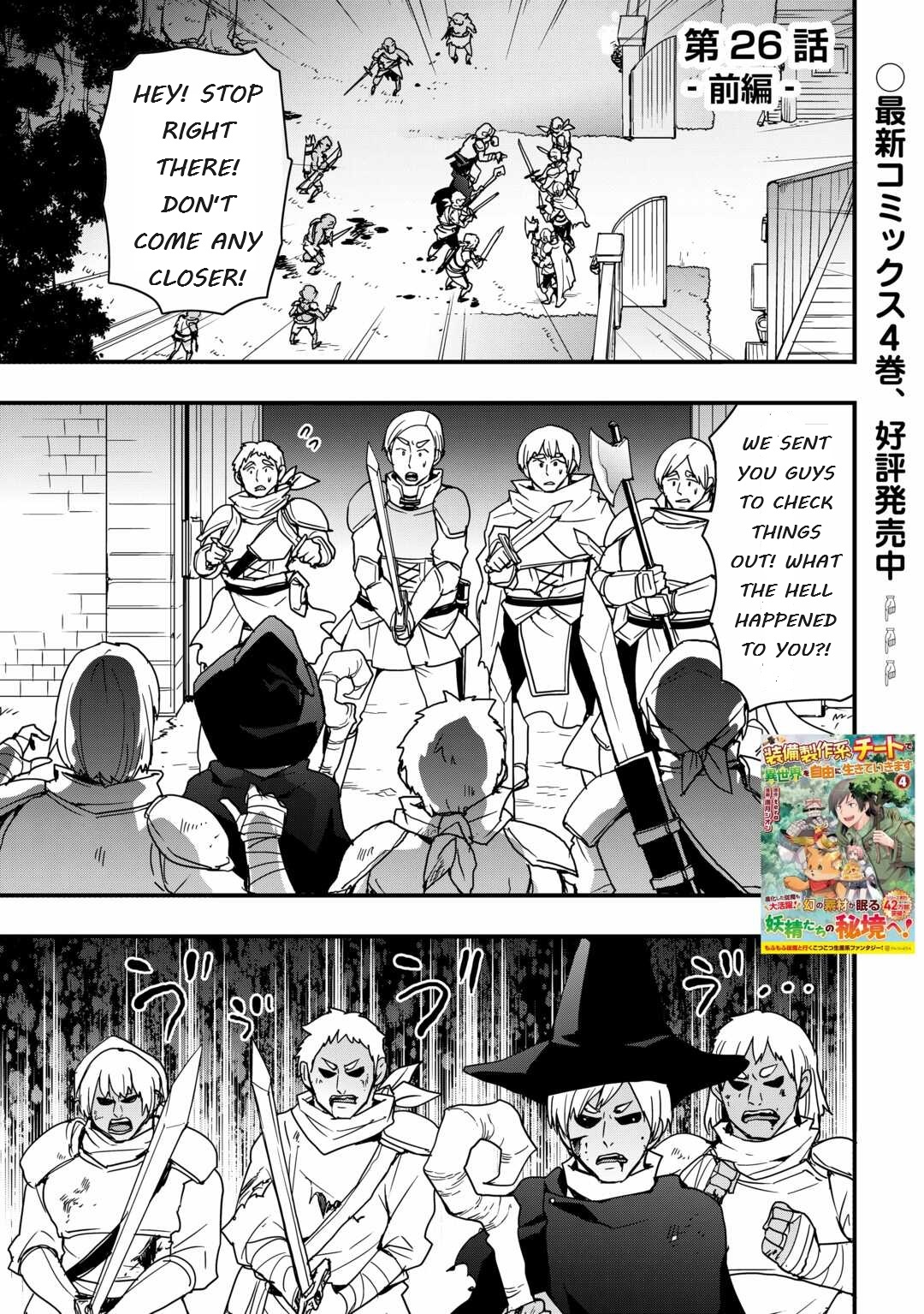 Page 1 of Chapter 26.1
