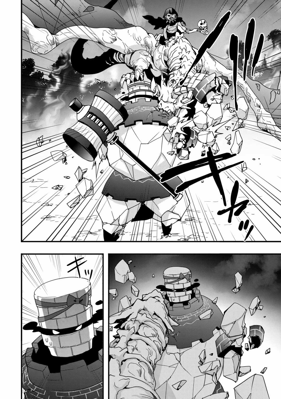 Page 14 of Chapter 27.2