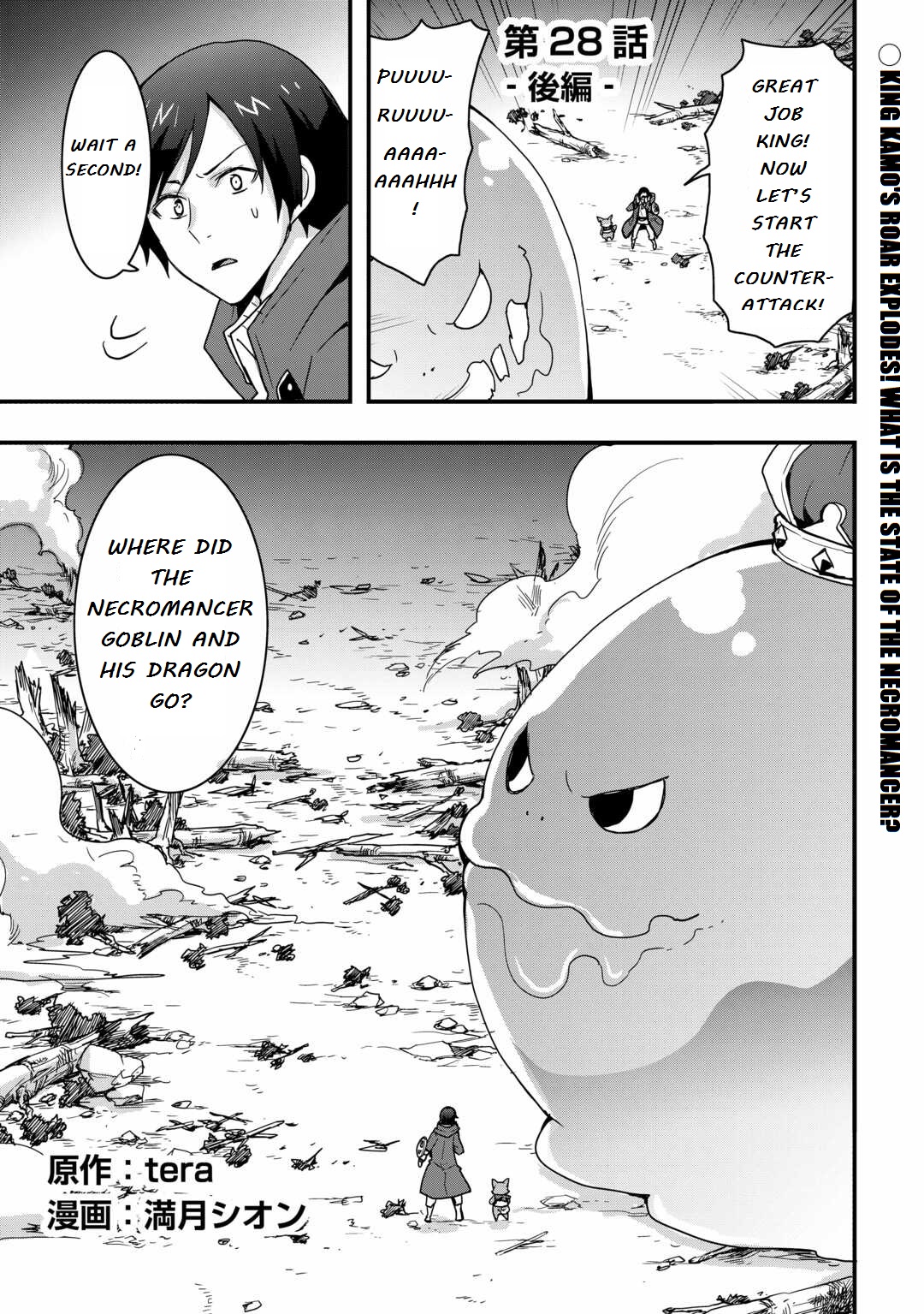 Page 1 of Chapter 28.2
