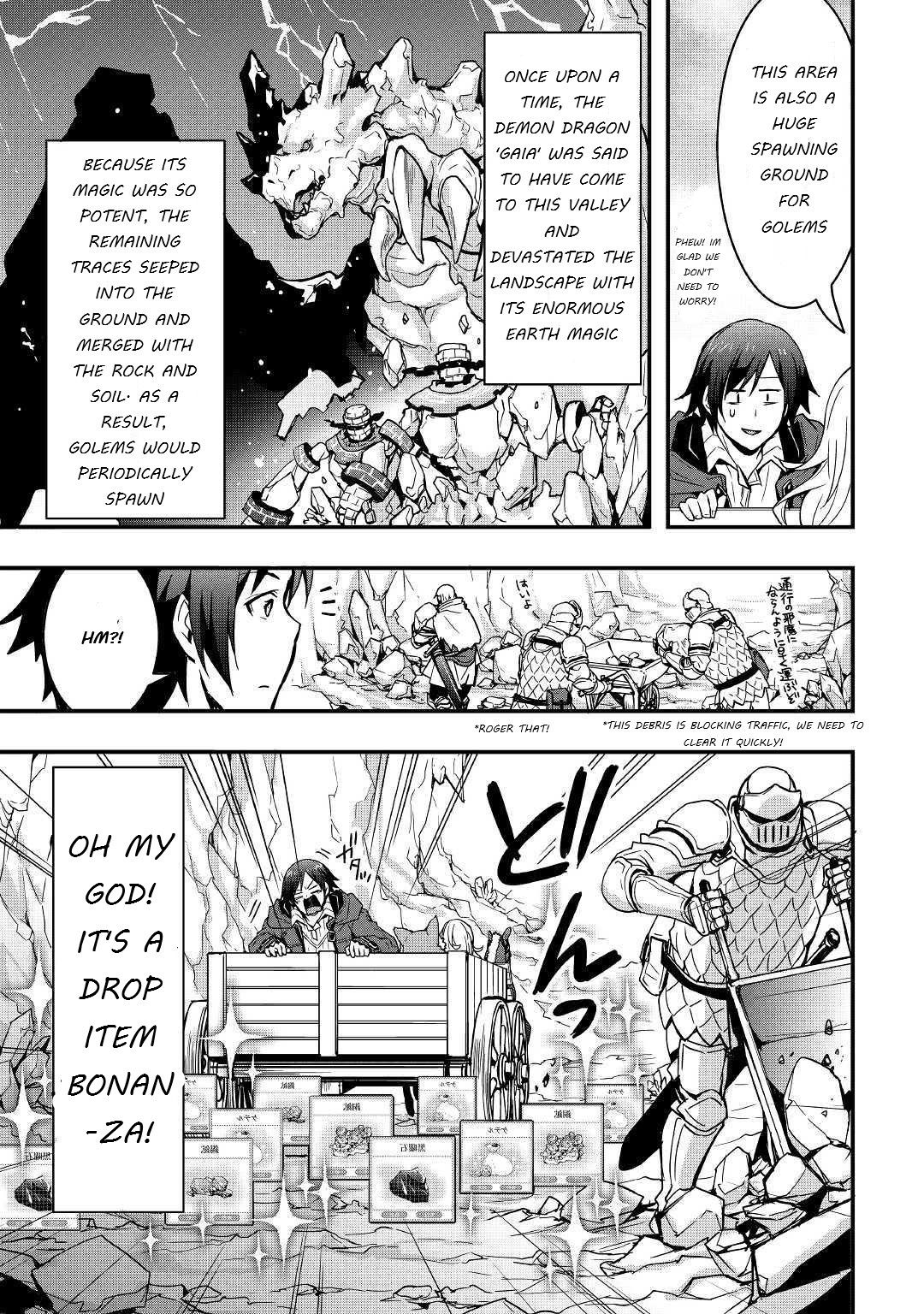 Page 17 of Chapter 6
