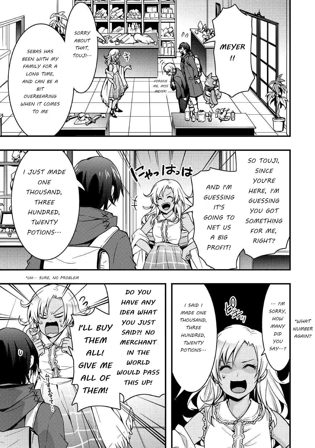 Page 15 of Chapter 7.1