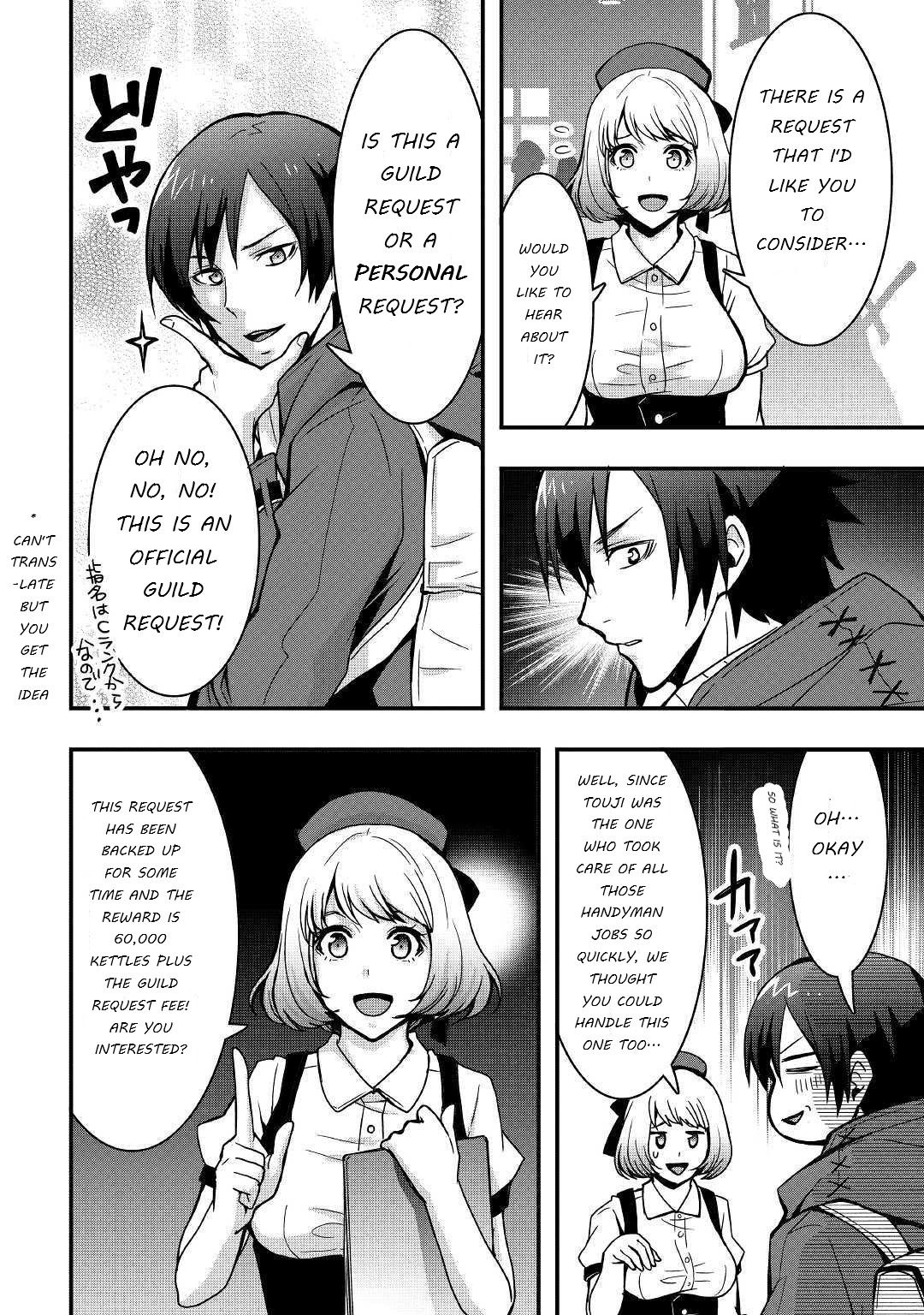 Page 12 of Chapter 7.2