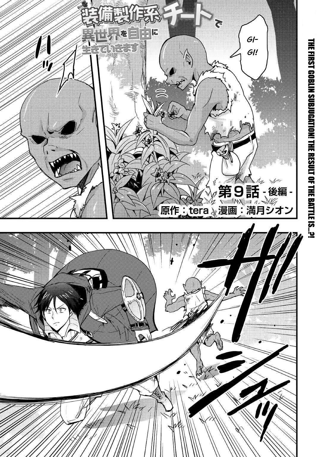 Page 1 of Chapter 9.2
