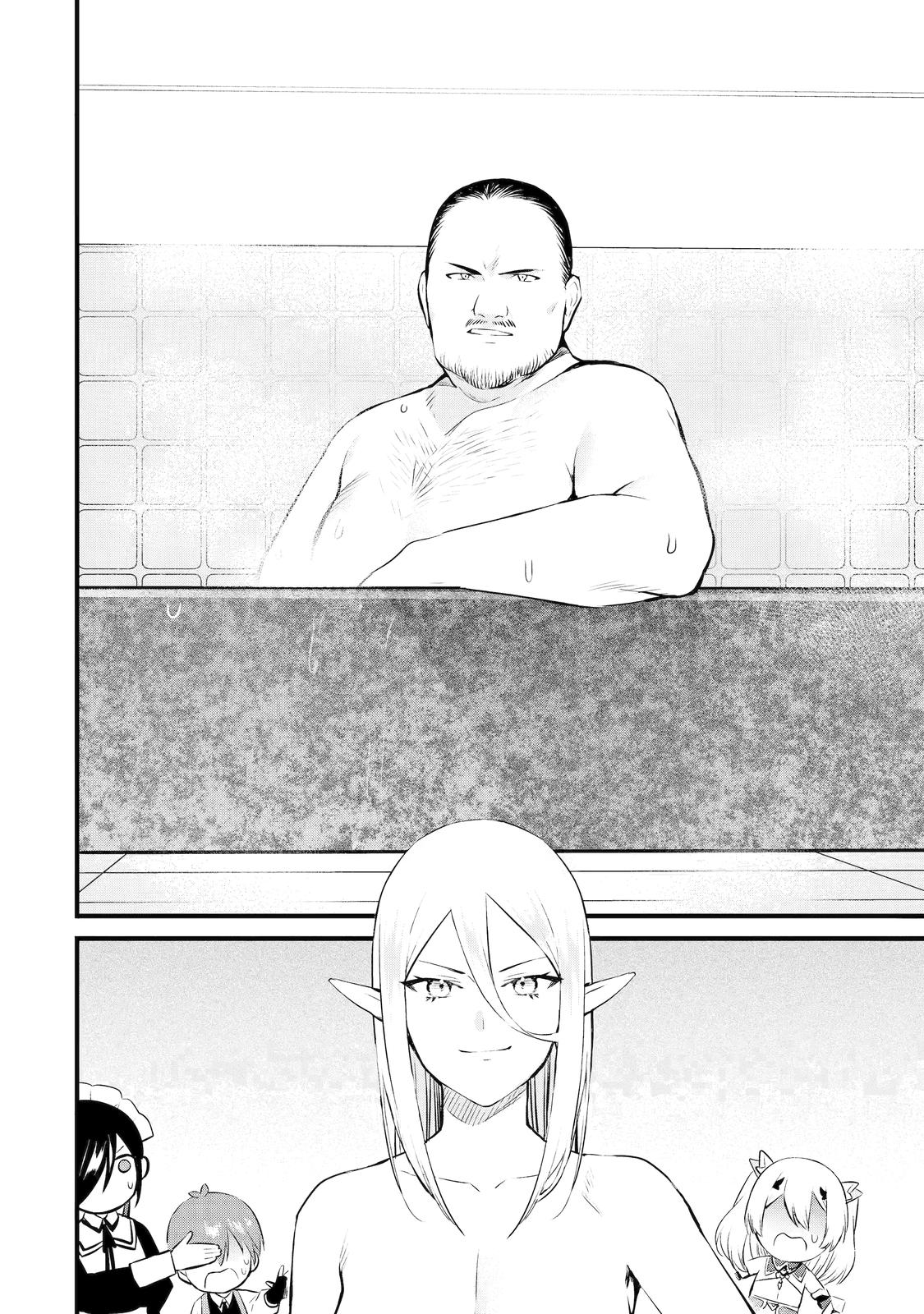 Page 14 of Chapter 23
