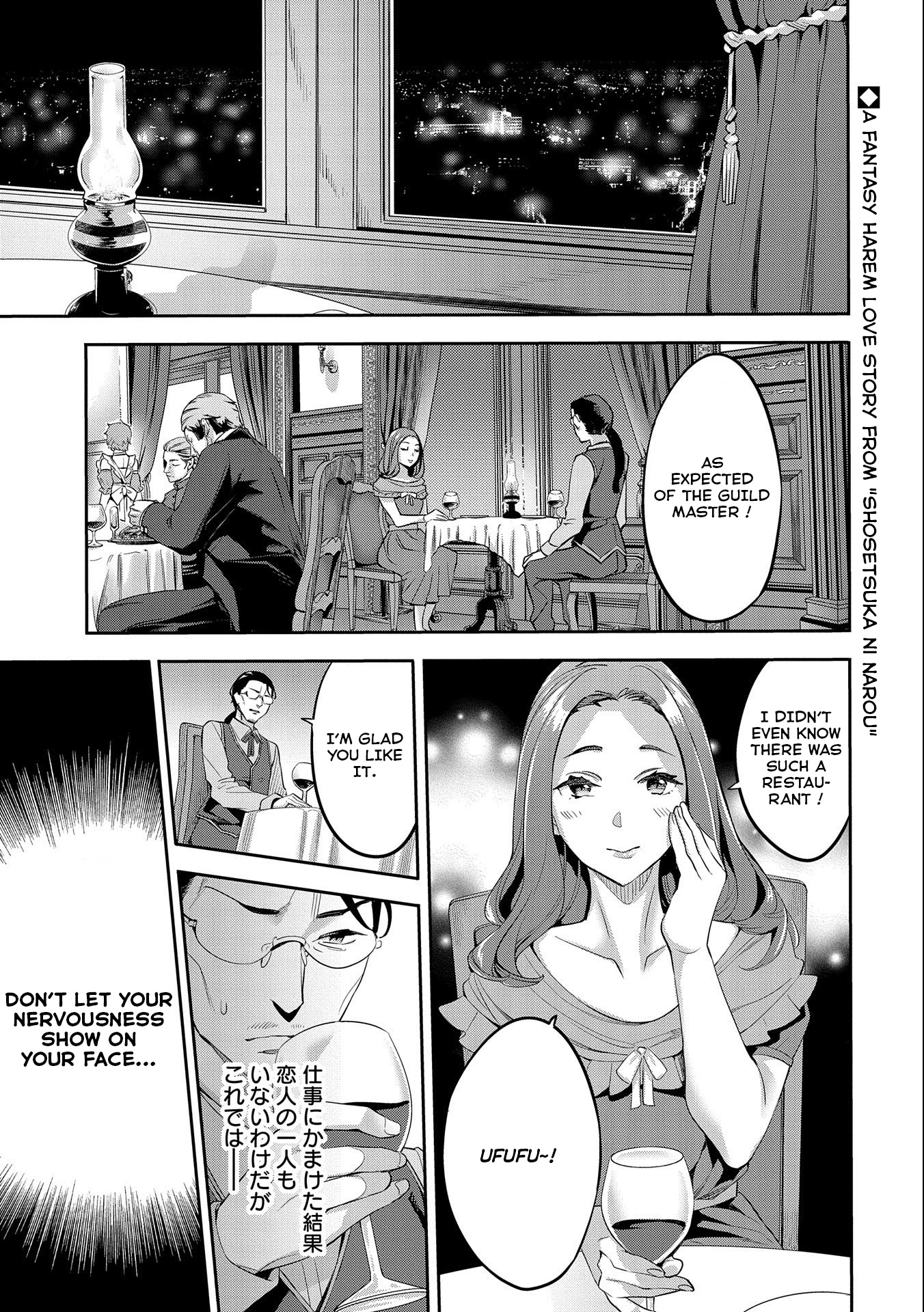 Page 2 of Chapter 1