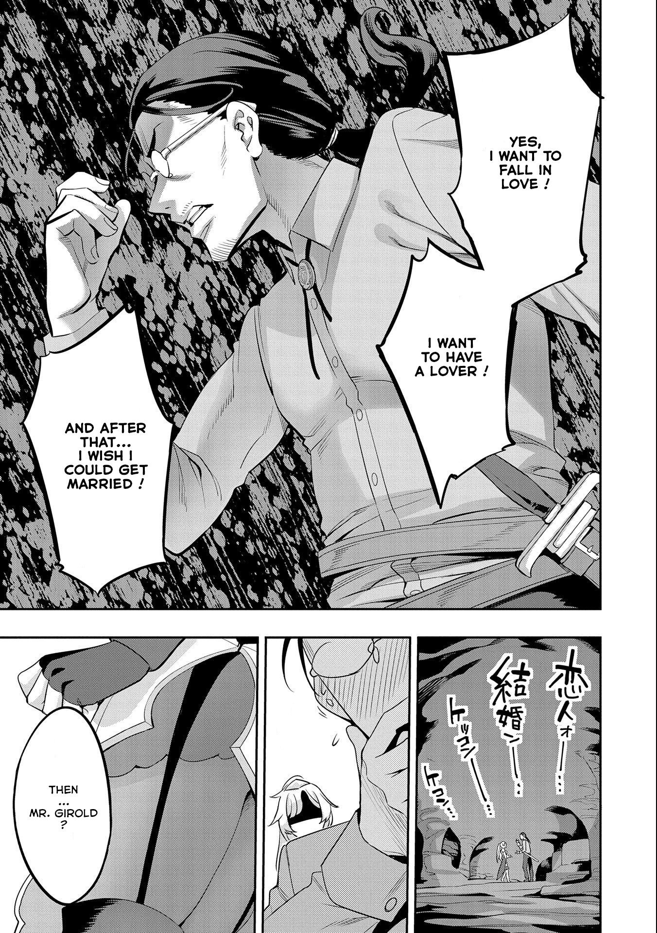Page 27 of Chapter 1