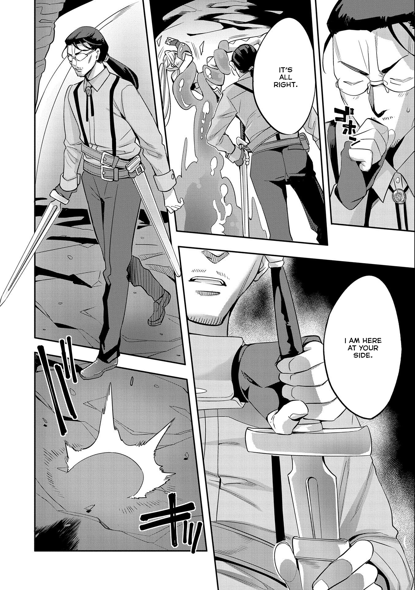 Page 30 of Chapter 1