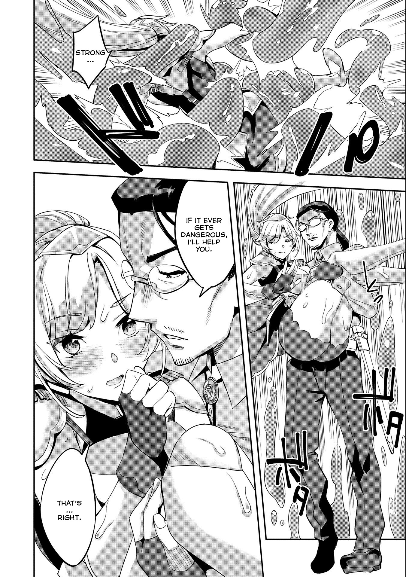 Page 32 of Chapter 1