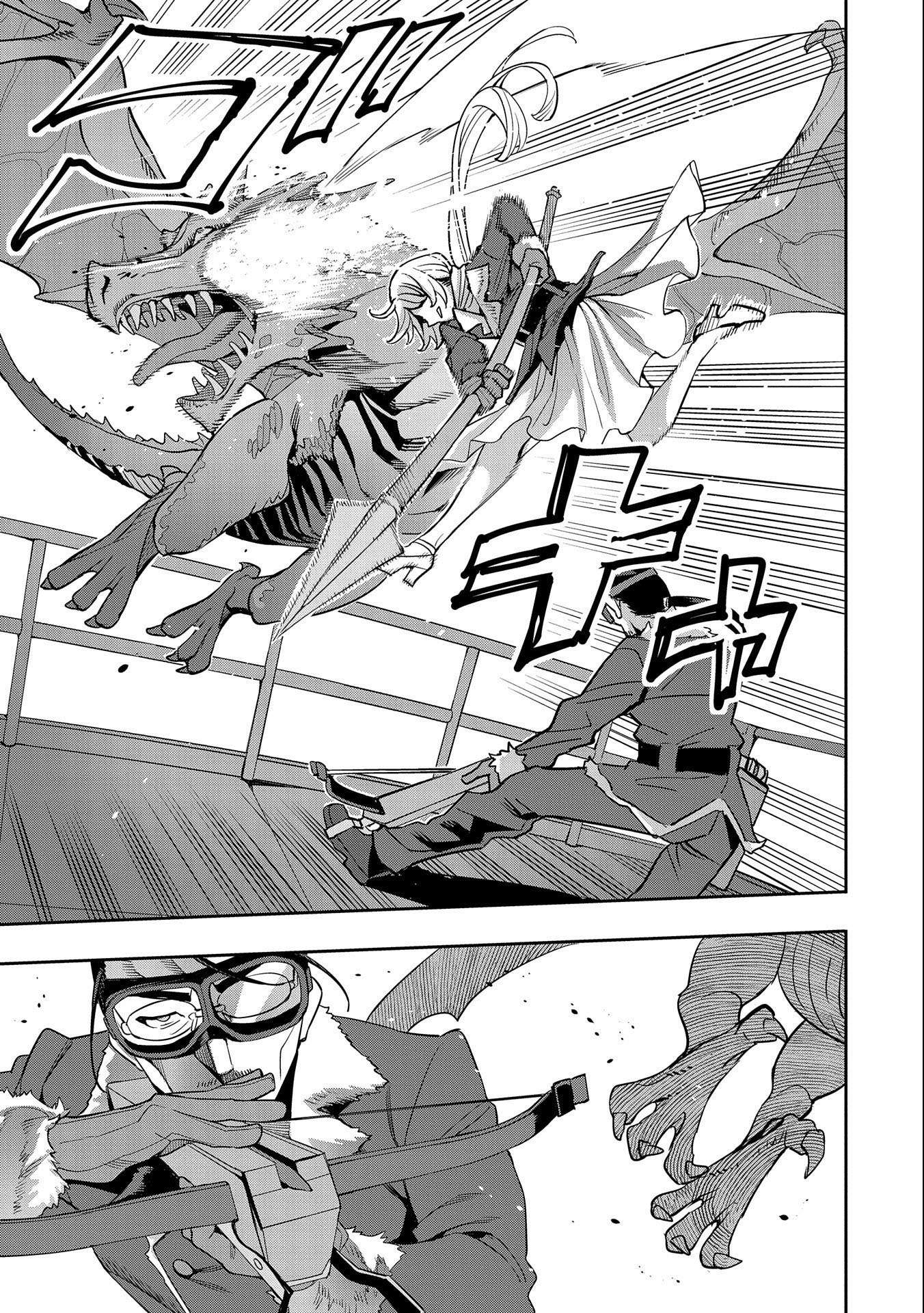 Page 6 of Chapter 14