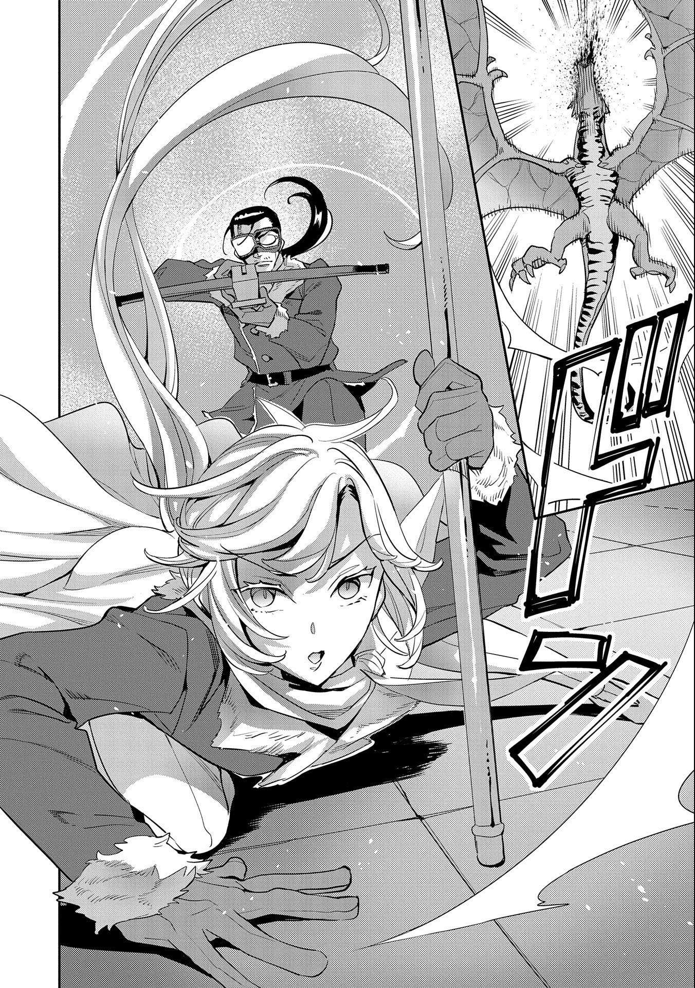 Page 7 of Chapter 14