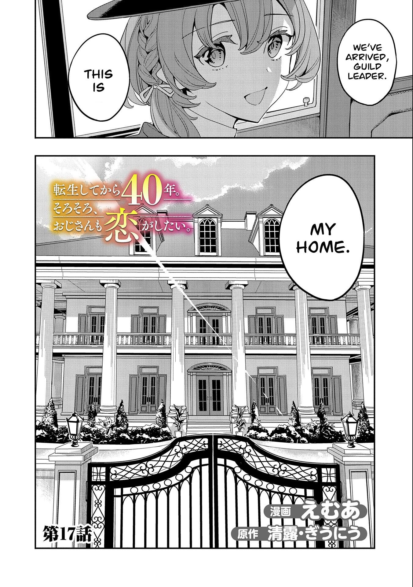 Page 3 of Chapter 17