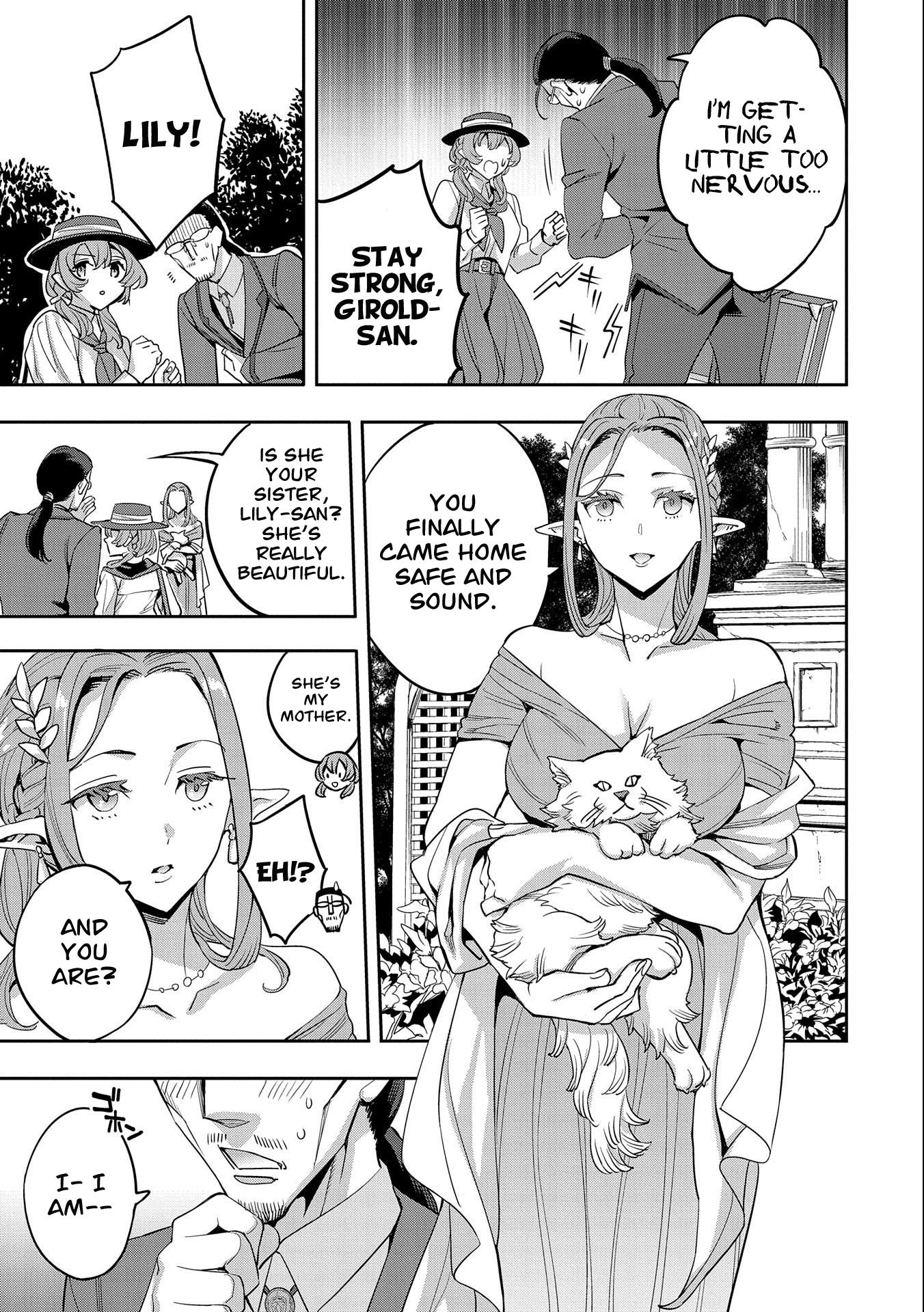 Page 8 of Chapter 17