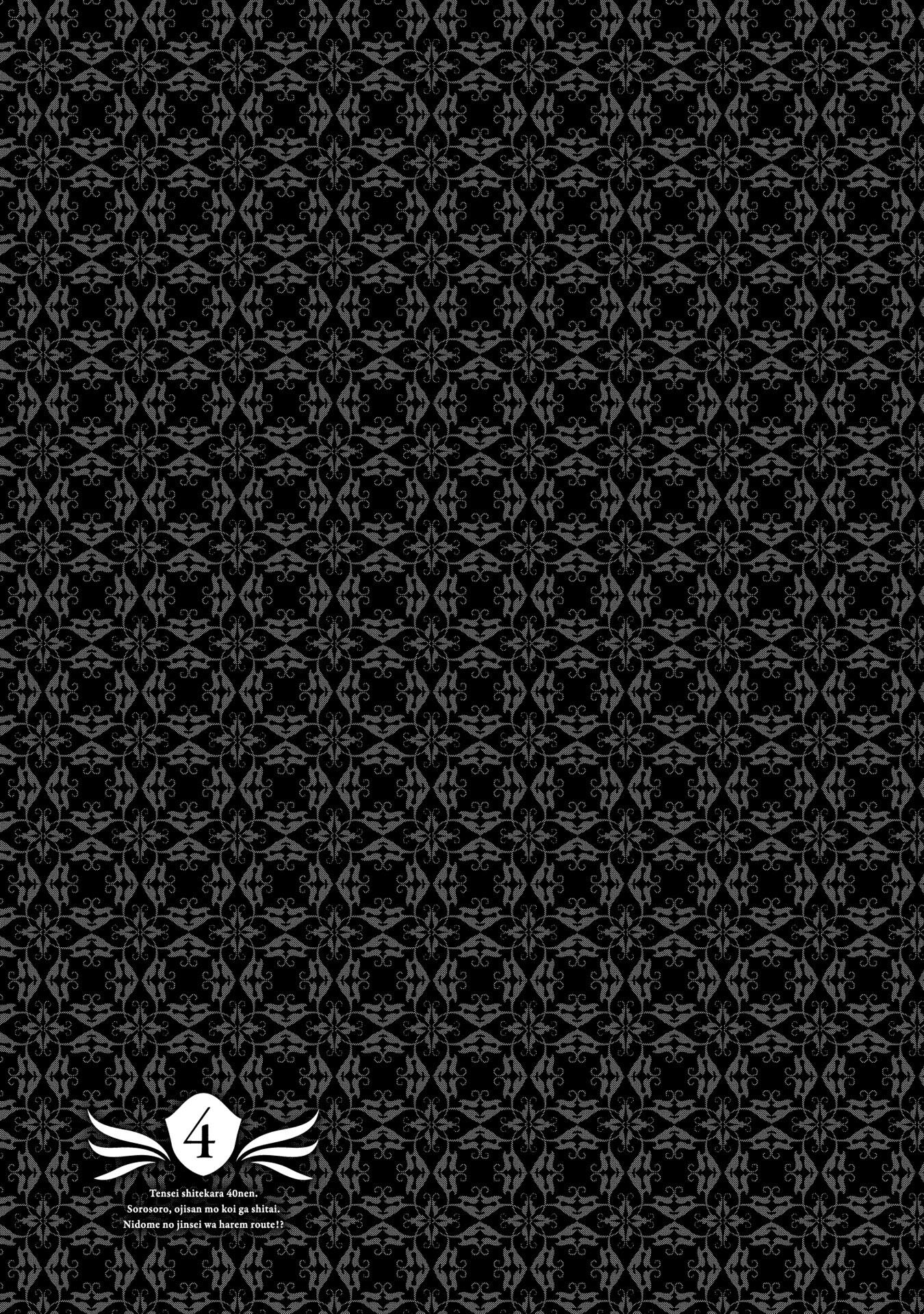 Page 5 of Chapter 20.5