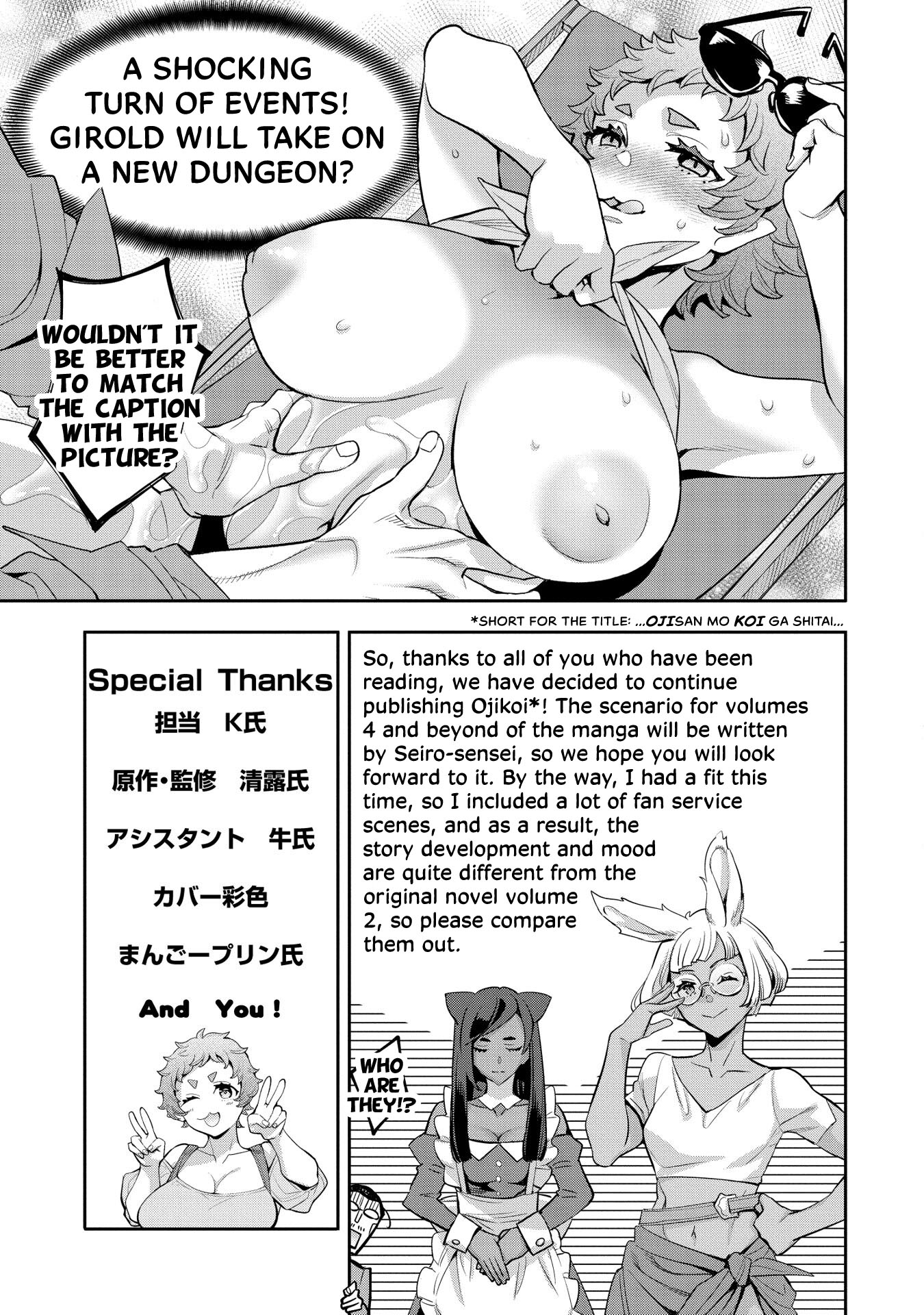 Page 7 of Chapter 20.5