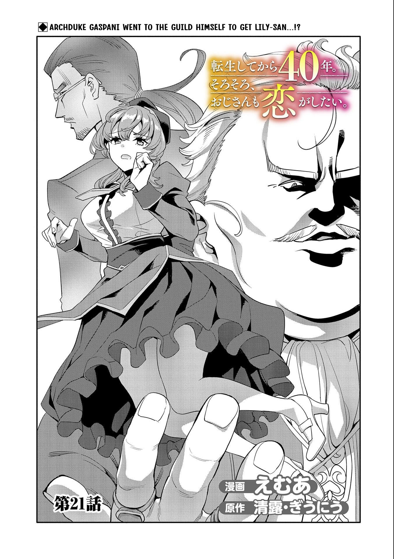 Page 2 of Chapter 21