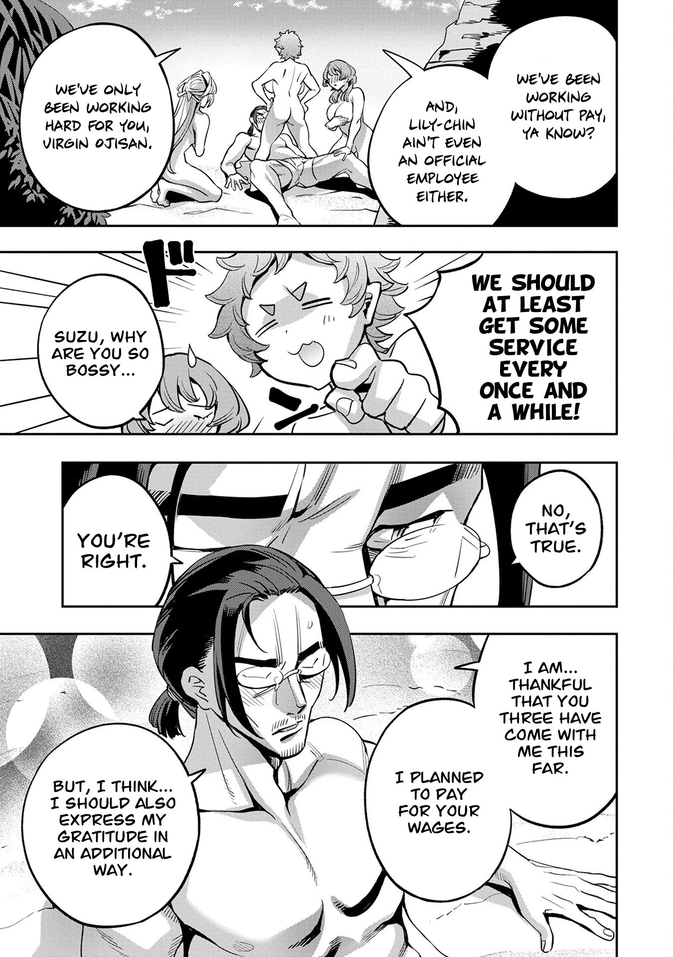 Page 2 of Chapter 25.5