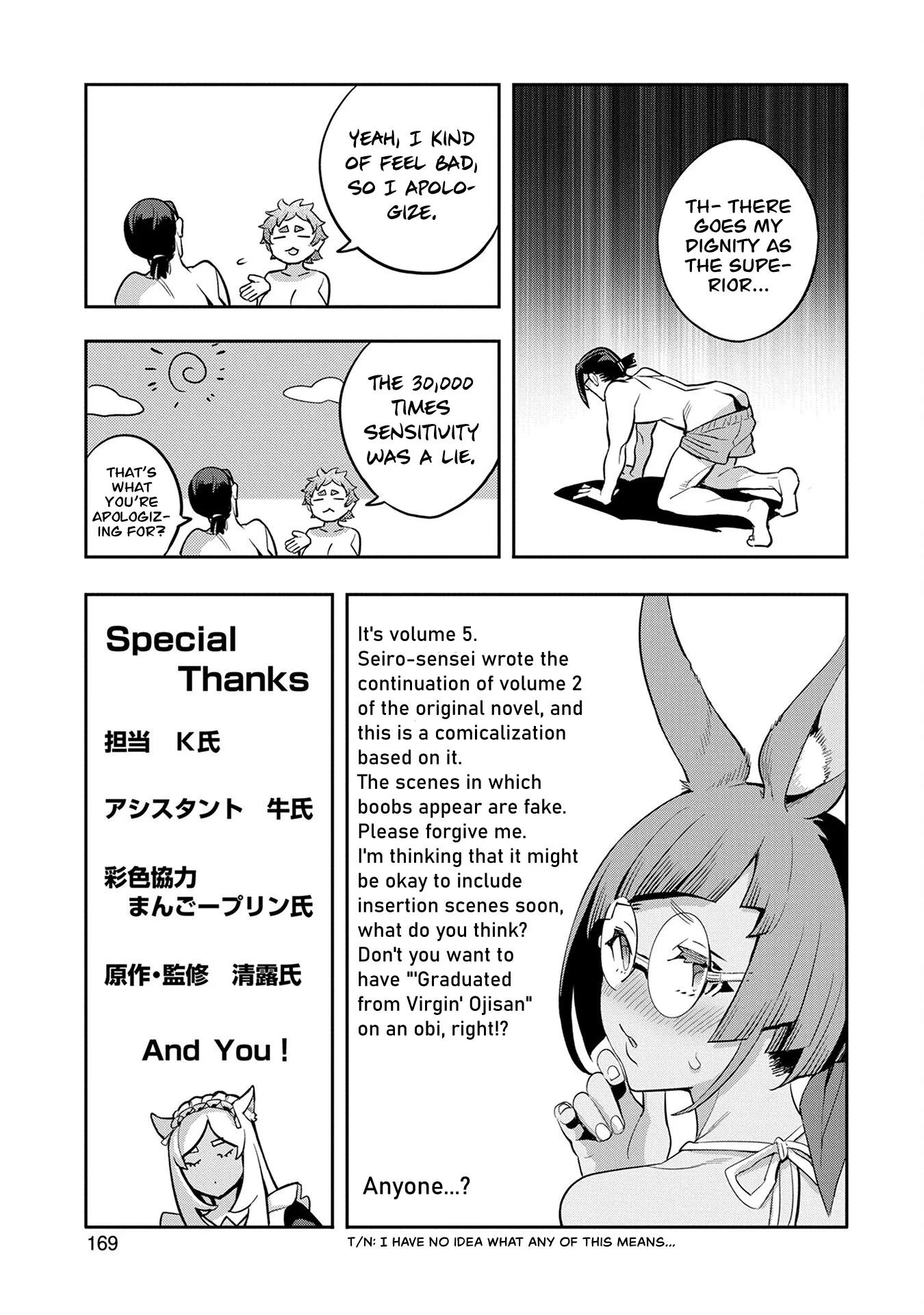 Page 11 of Chapter 25.5
