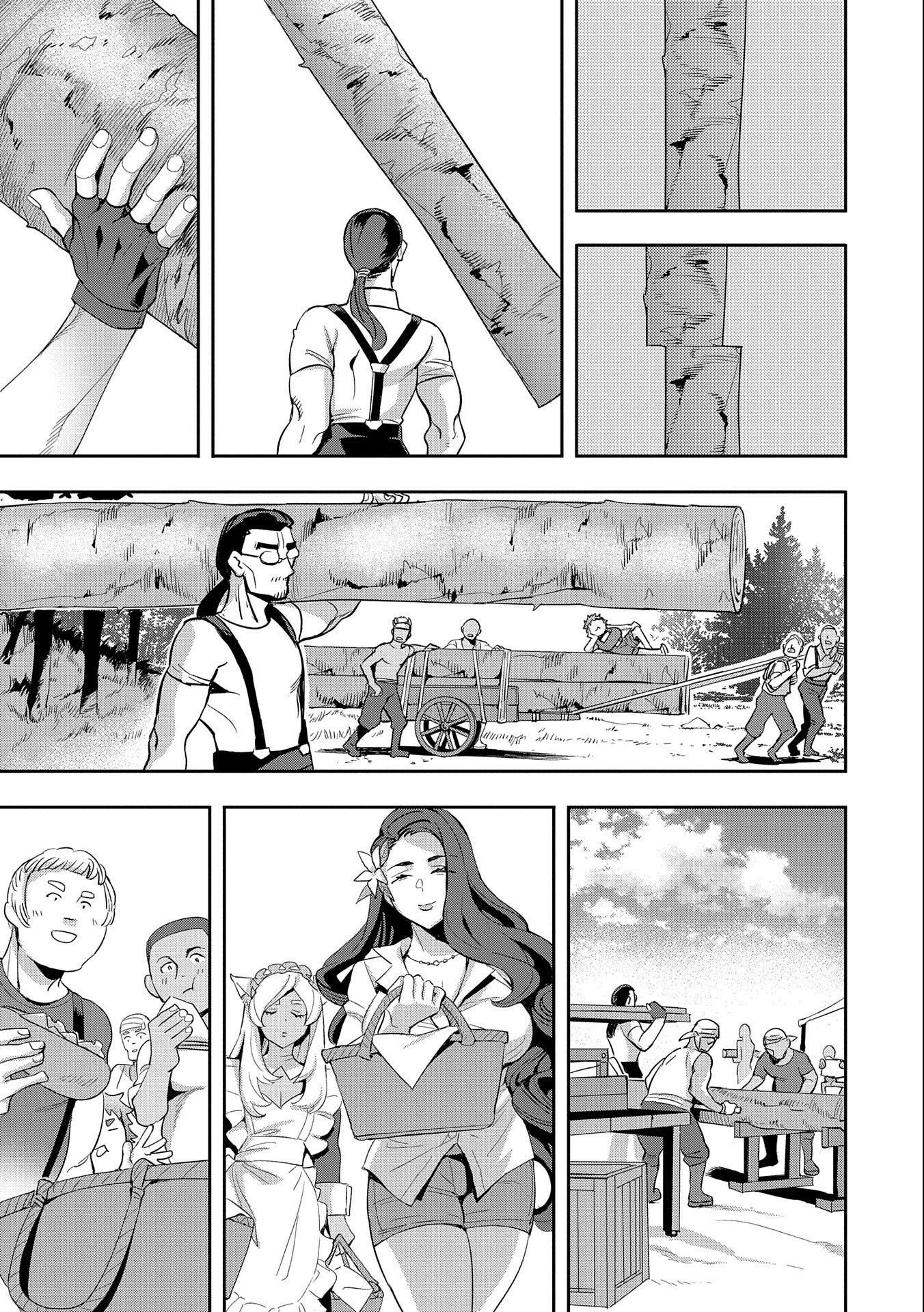 Page 22 of Chapter 25