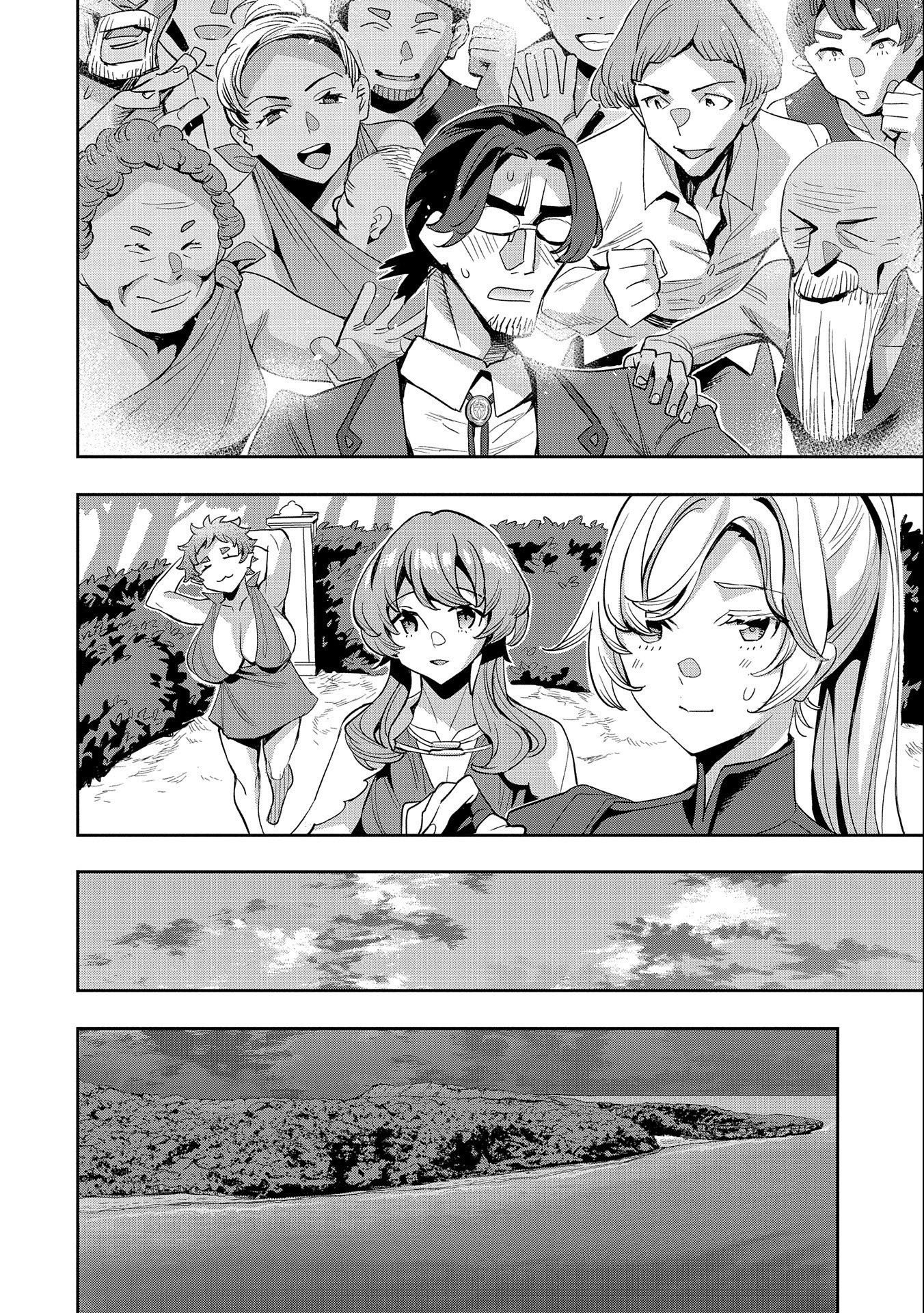 Page 19 of Chapter 28