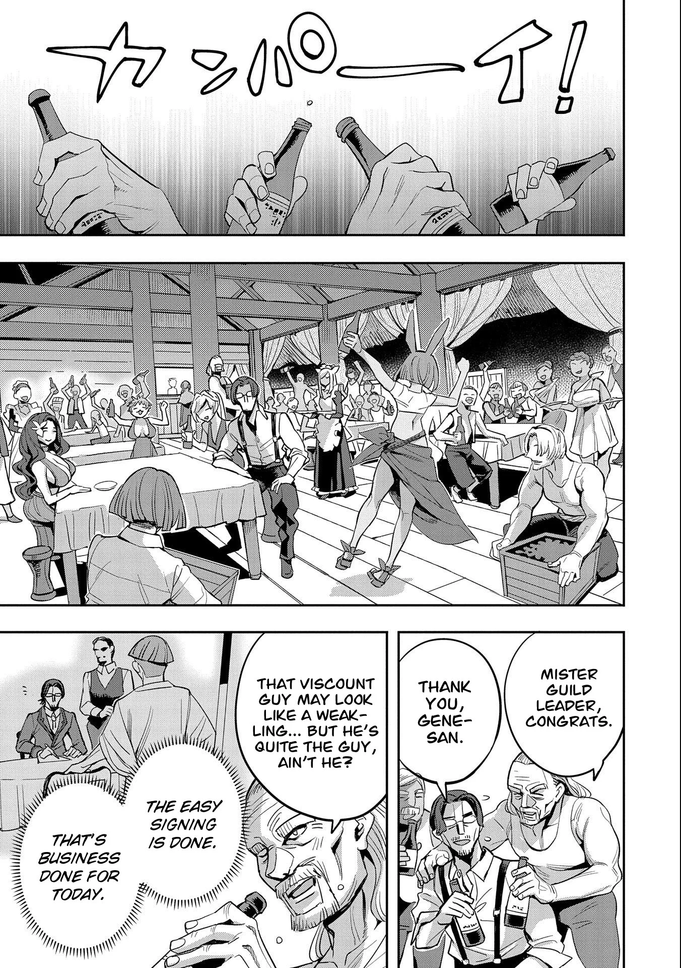 Page 20 of Chapter 28