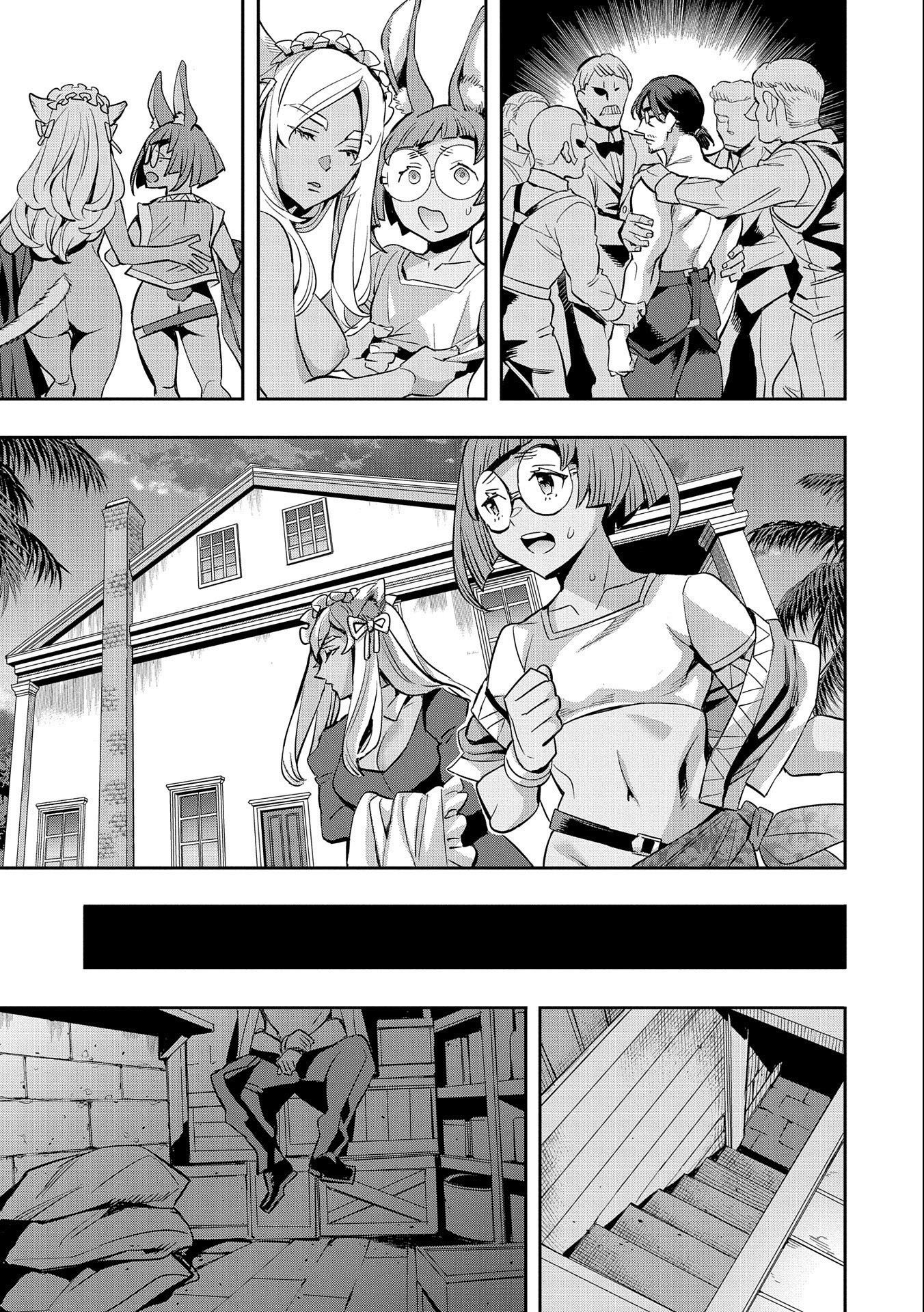 Page 28 of Chapter 29