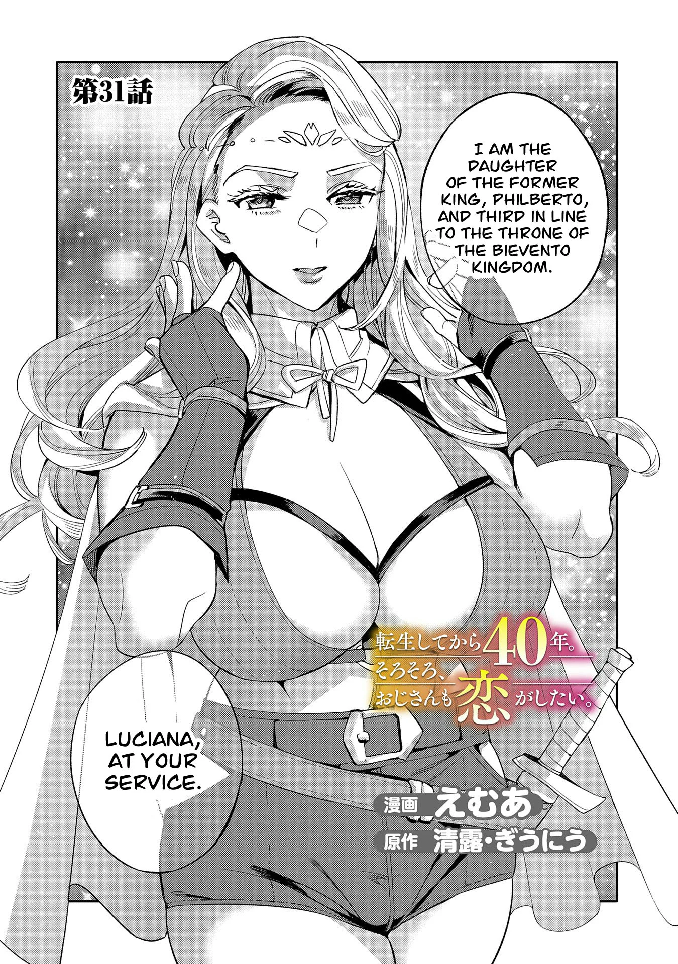 Page 3 of Chapter 31