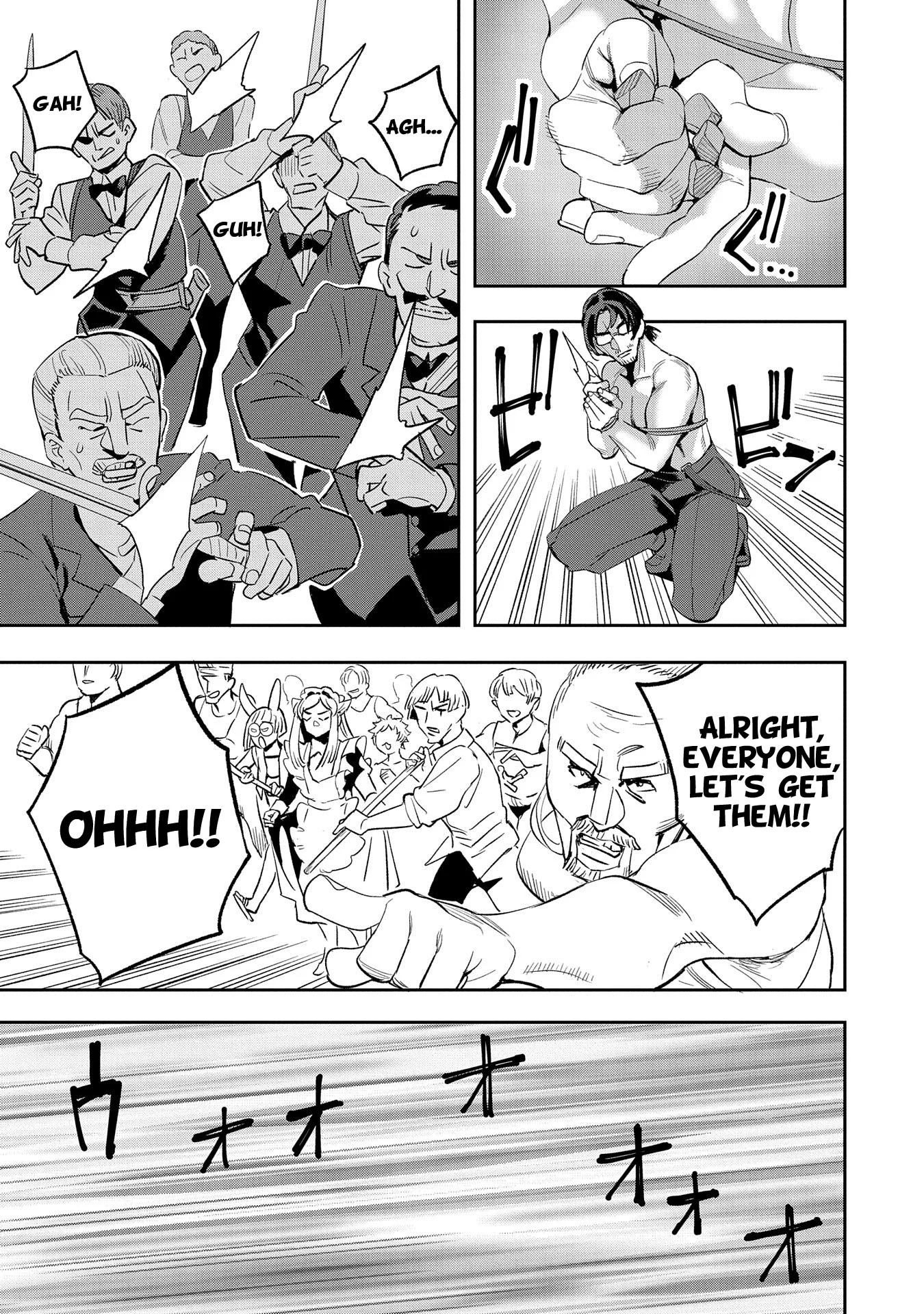 Page 14 of Chapter 31
