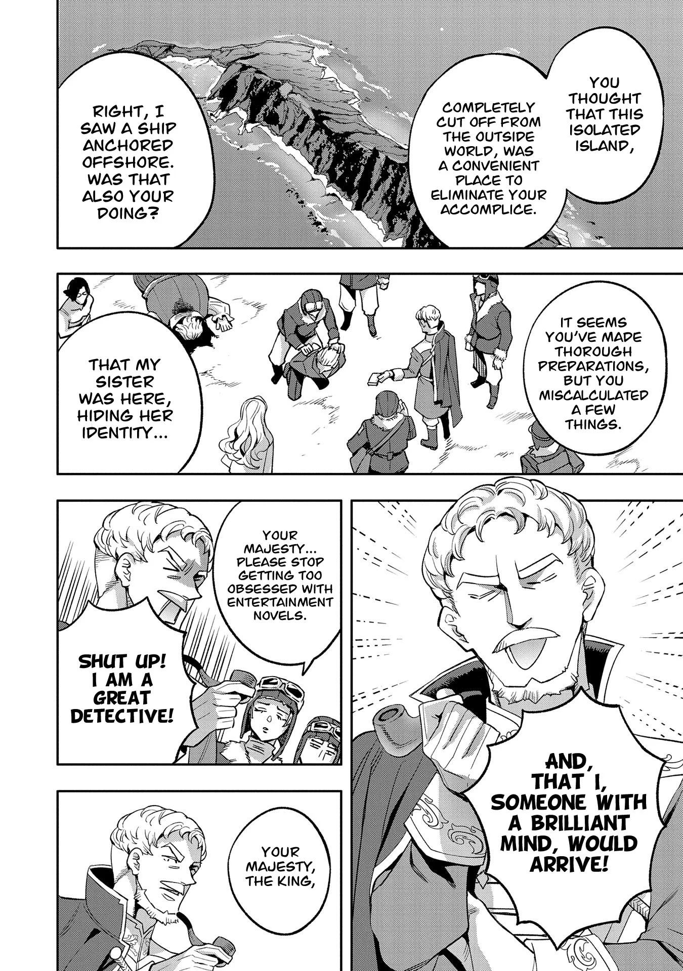 Page 17 of Chapter 32