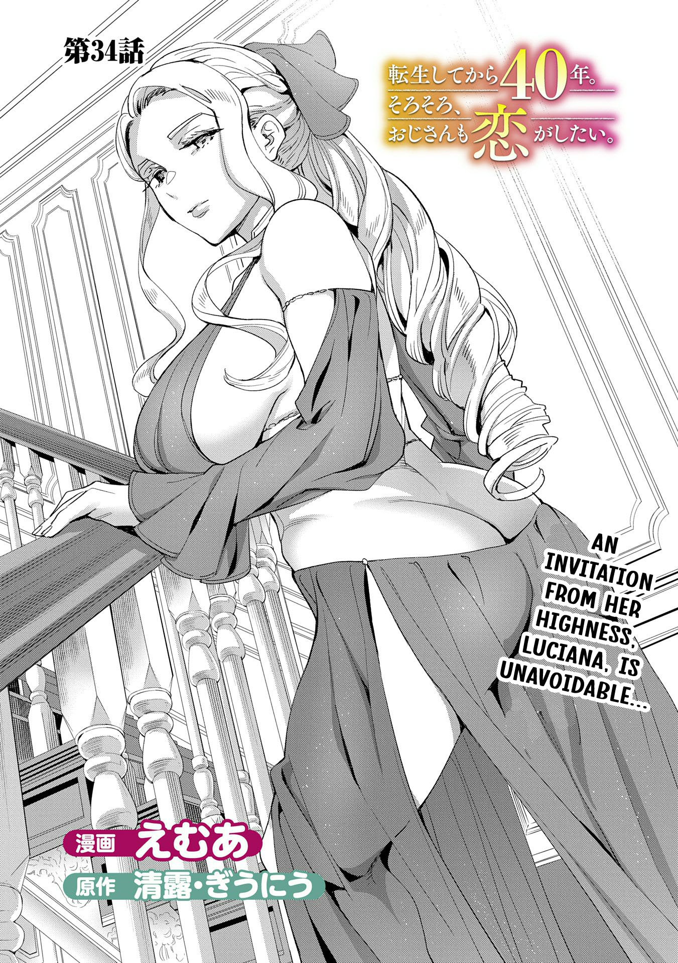 Page 2 of Chapter 34