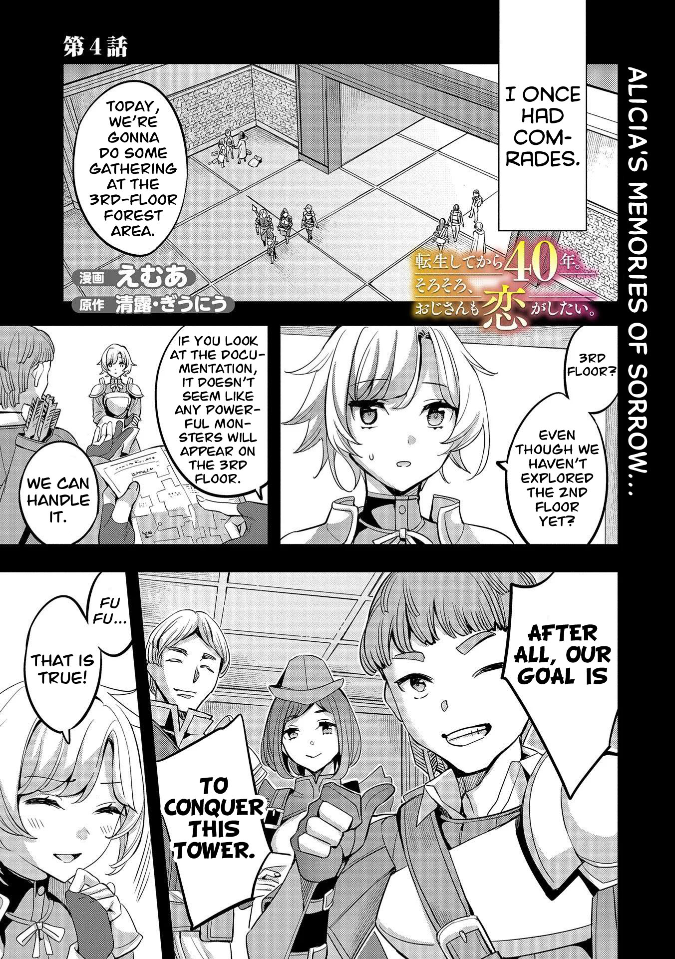 Page 2 of Chapter 4