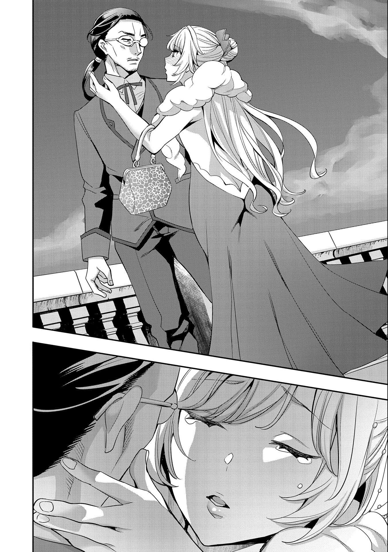 Page 25 of Chapter 4