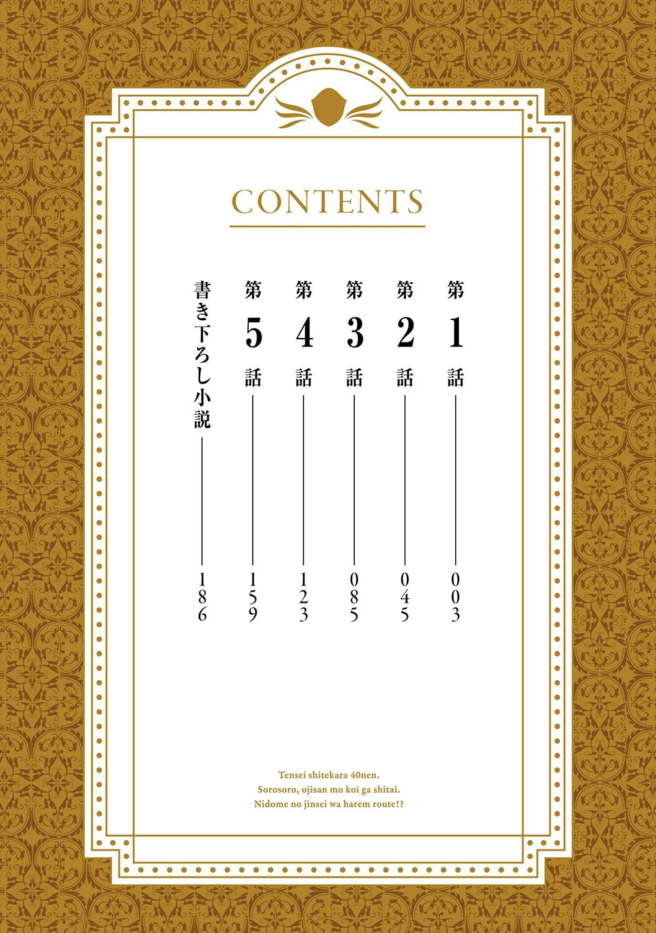 Page 4 of Chapter 5.55