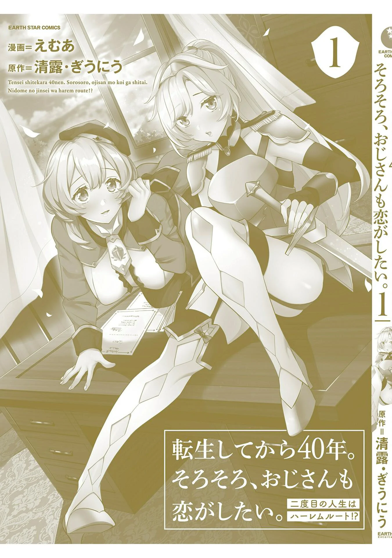 Page 16 of Chapter 5.55